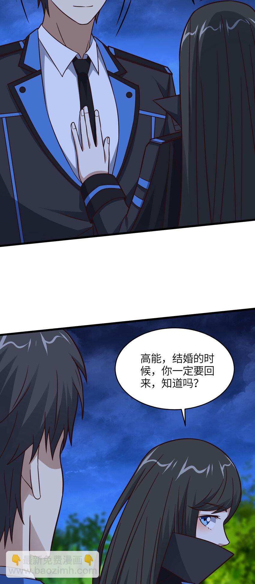 第342话 触发：终极任务-第344话