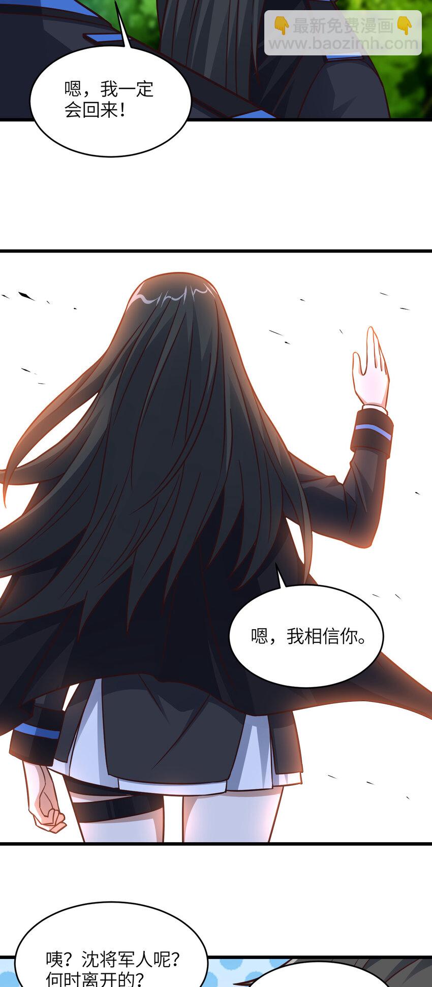 第342话 触发：终极任务-第344话