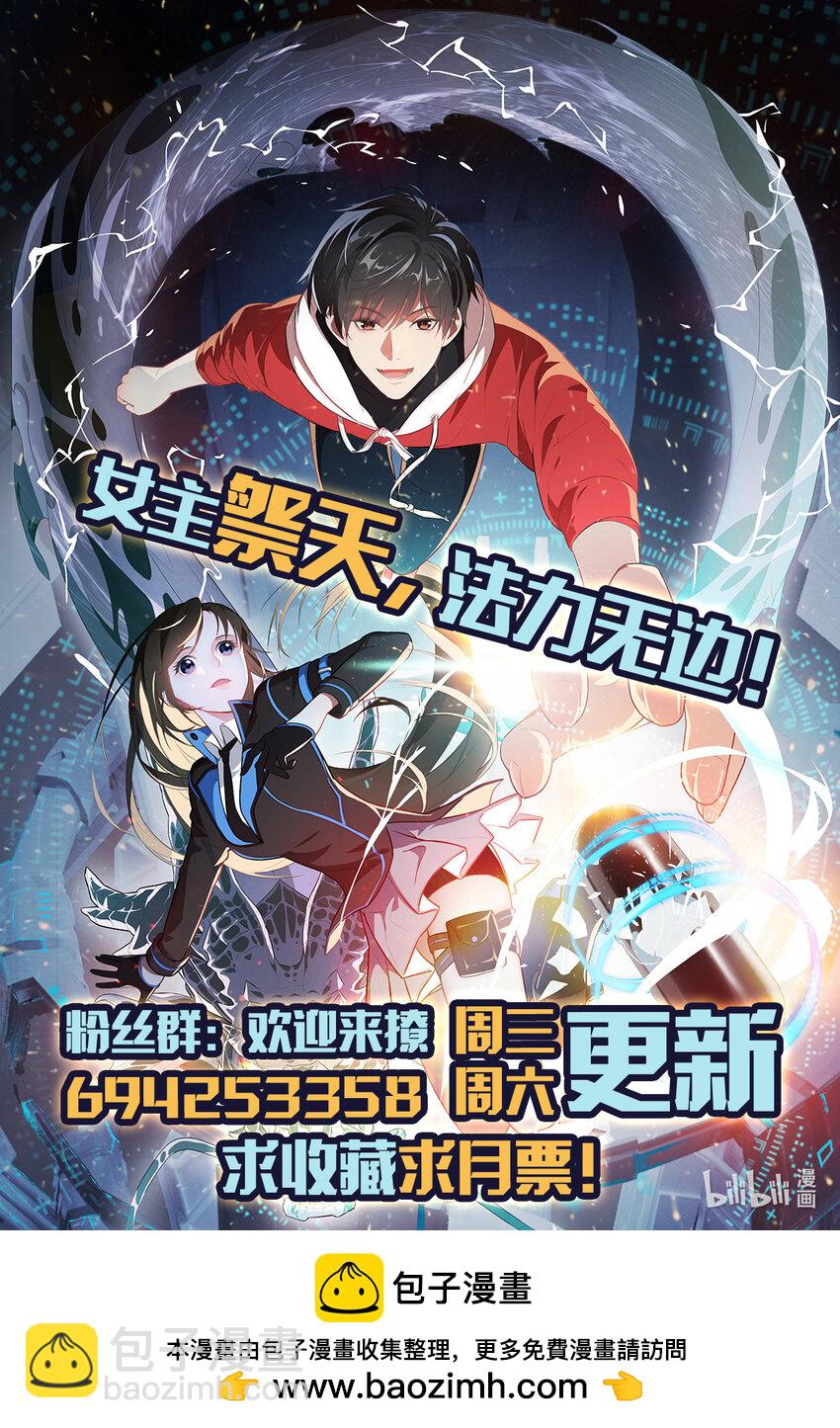 第342话 触发：终极任务-第344话