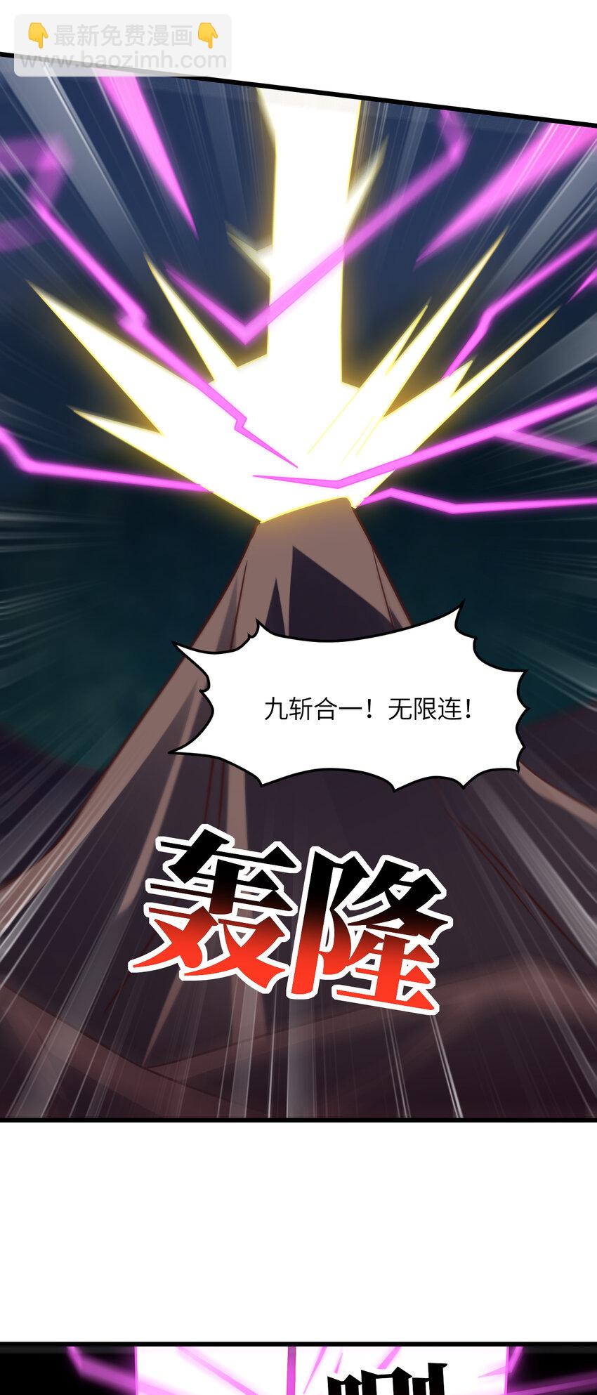 第342话 触发：终极任务-第344话