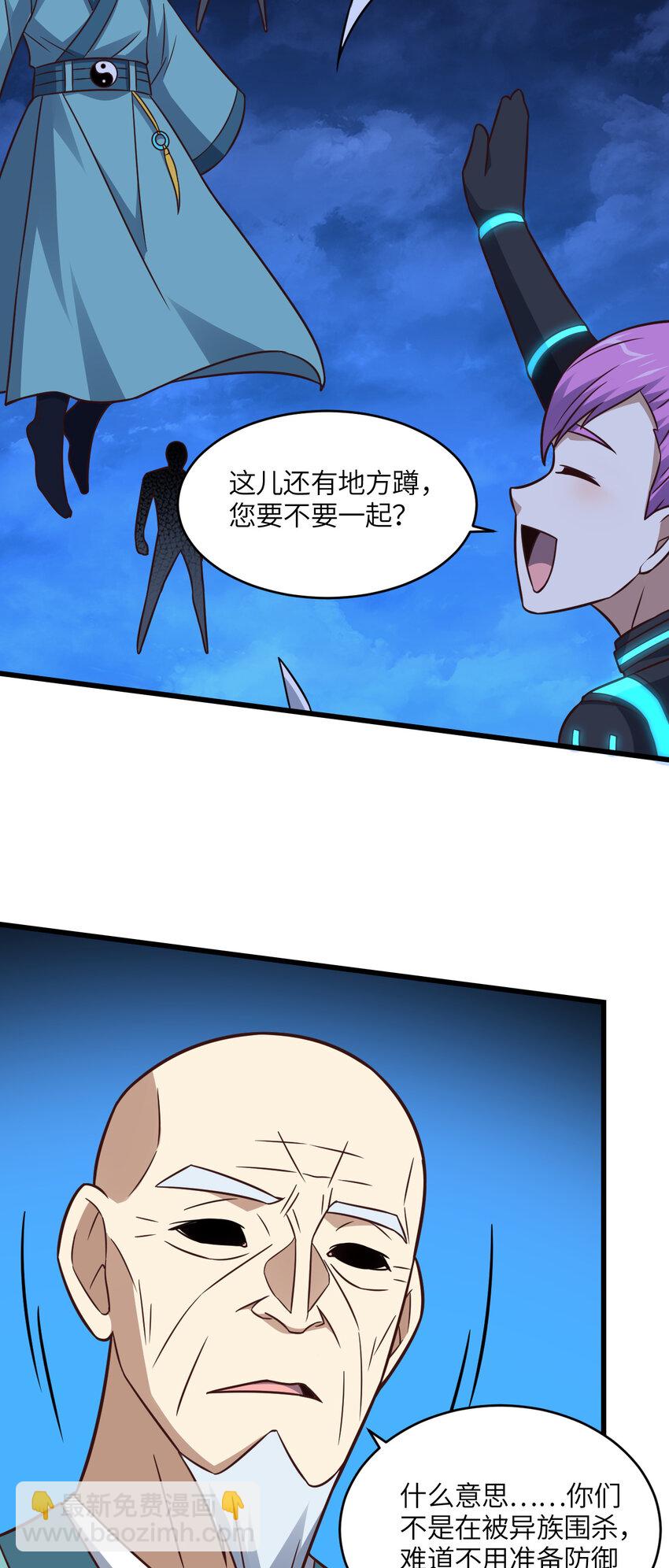 第344话 牢笼：大战来临-第346话