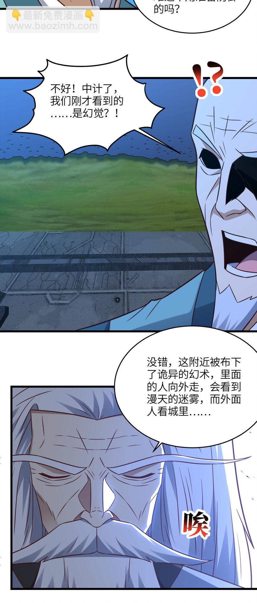 第344话 牢笼：大战来临-第346话