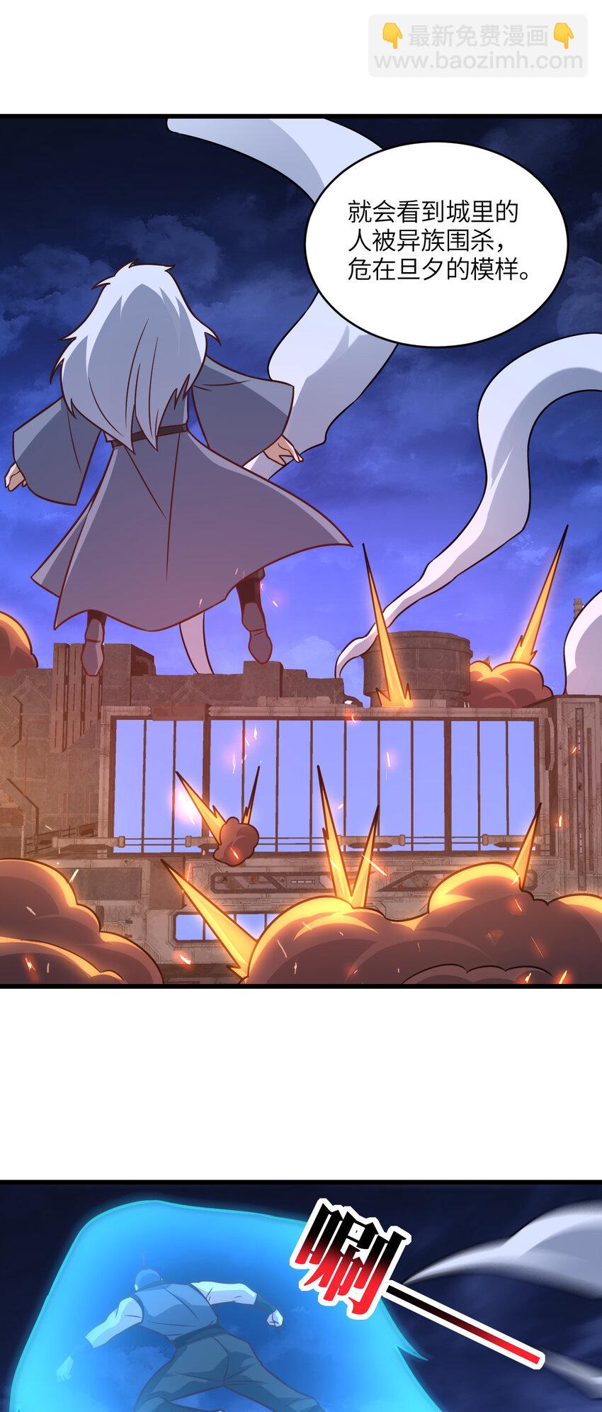第344话 牢笼：大战来临-第346话