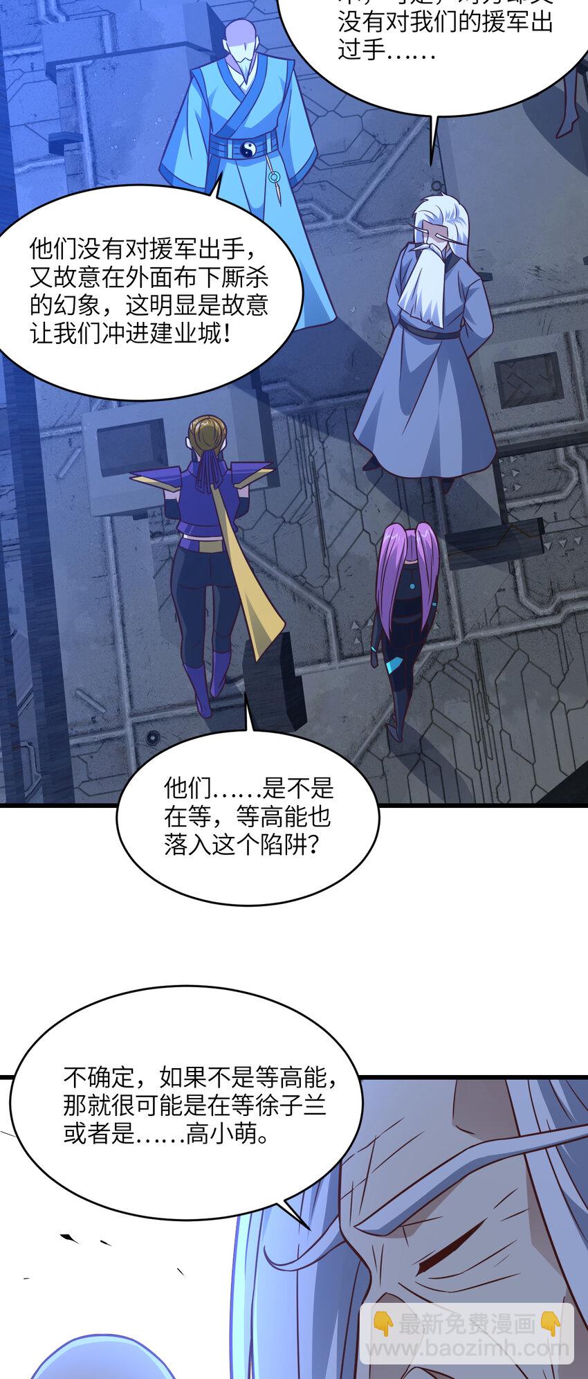 第344话 牢笼：大战来临-第346话