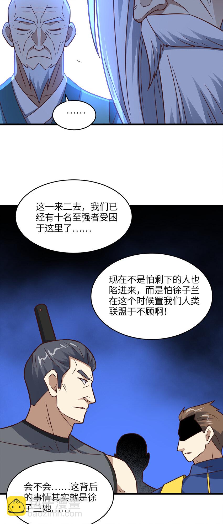 第344话 牢笼：大战来临-第346话