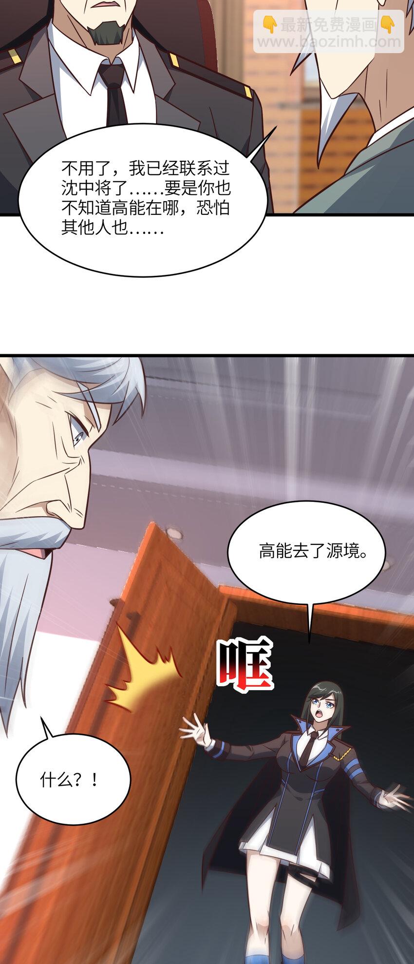 第344话 牢笼：大战来临-第346话