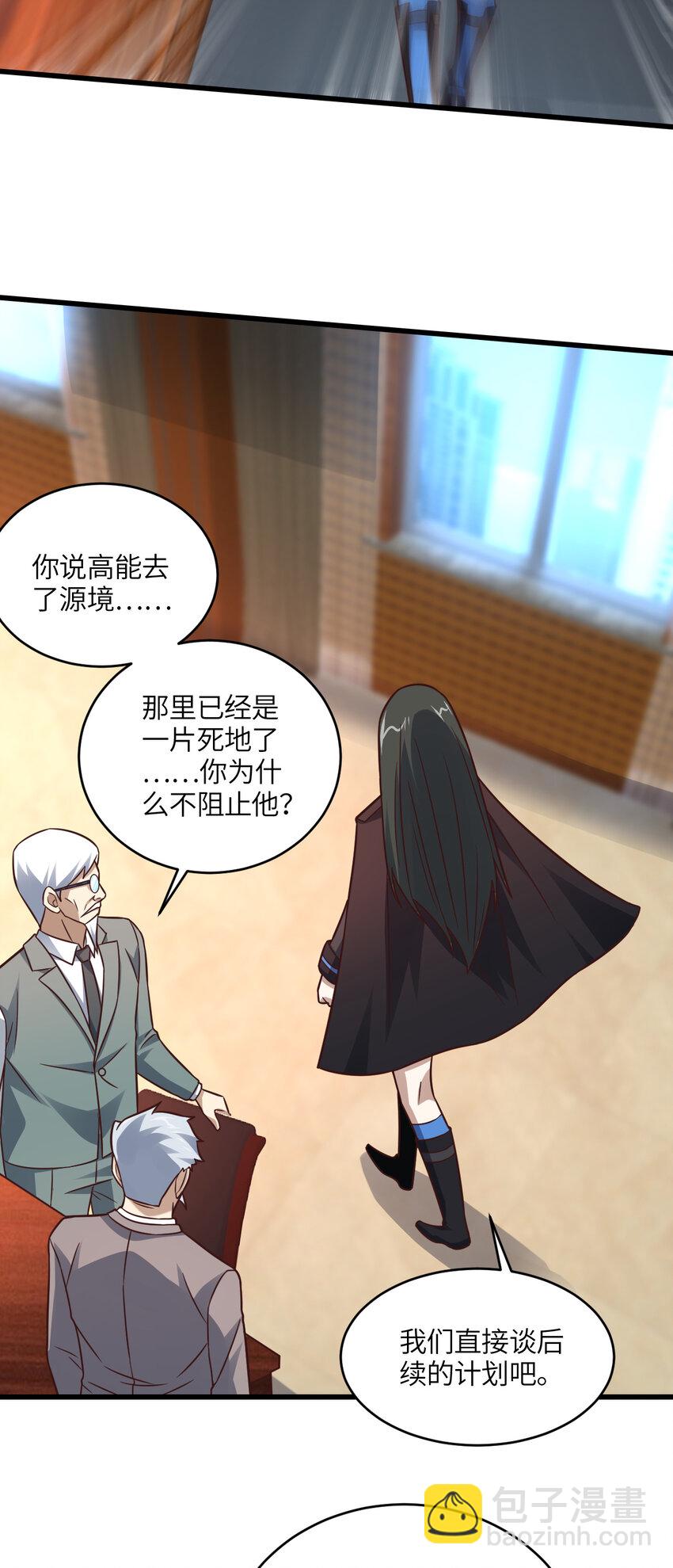 第344话 牢笼：大战来临-第346话