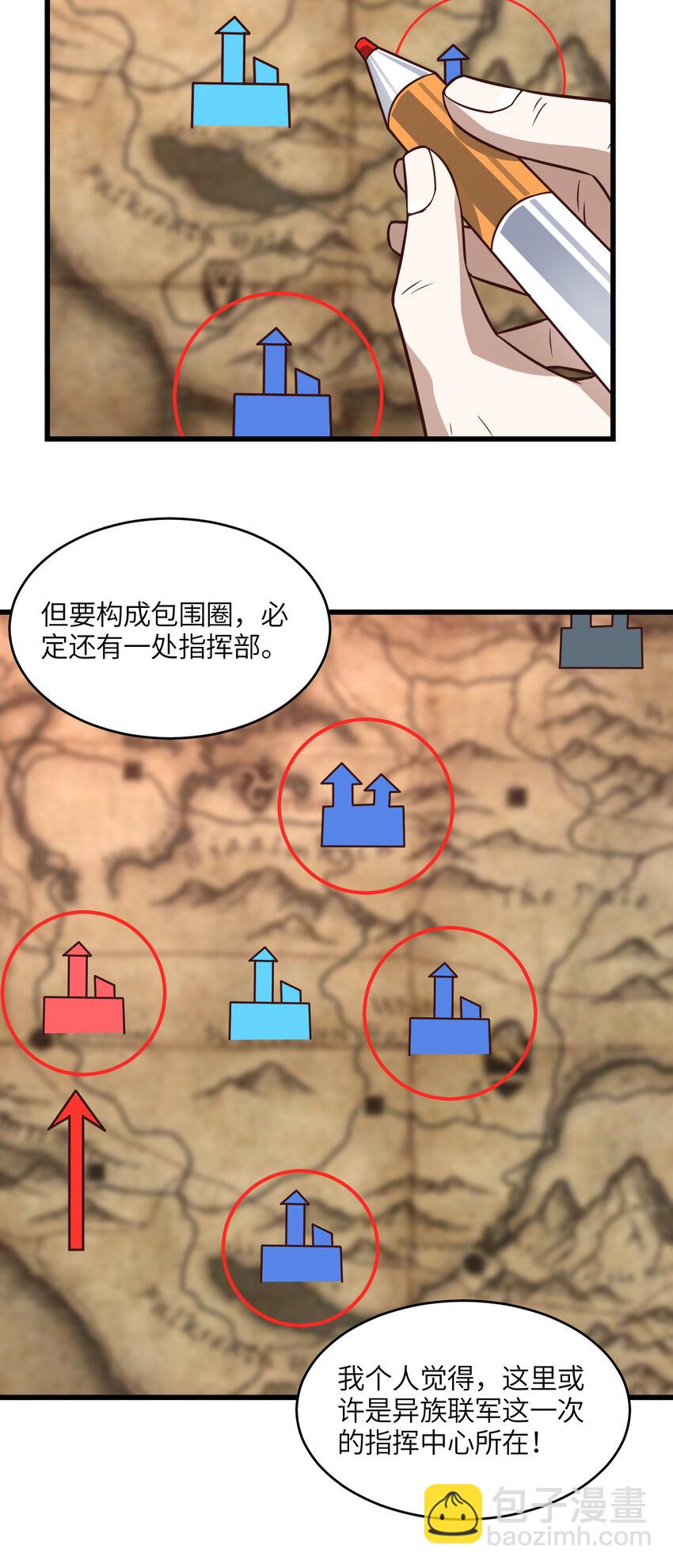 第344话 牢笼：大战来临-第346话