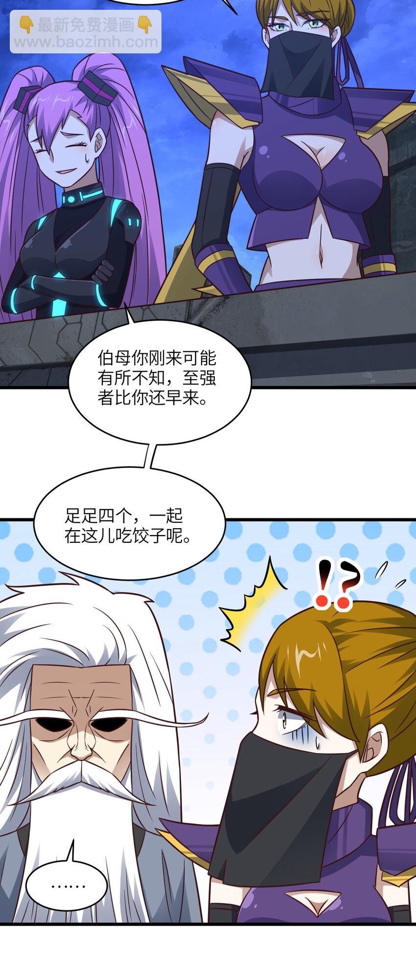 第344话 牢笼：大战来临-第346话