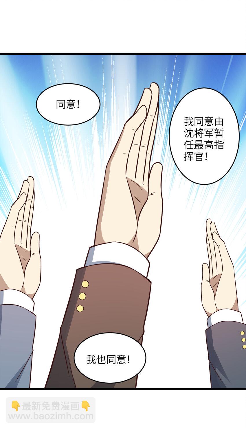 第344话 牢笼：大战来临-第346话