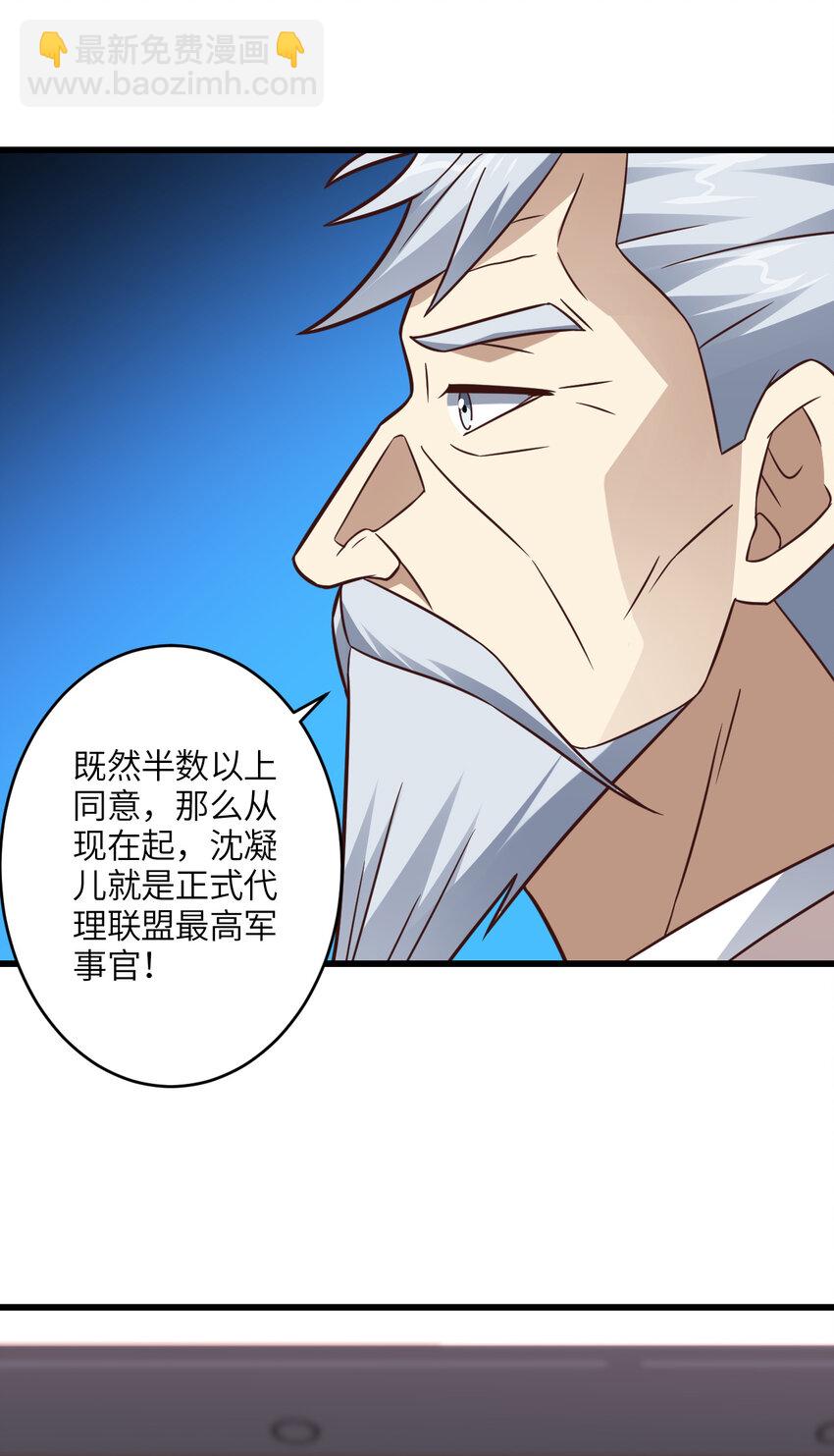 第344话 牢笼：大战来临-第346话