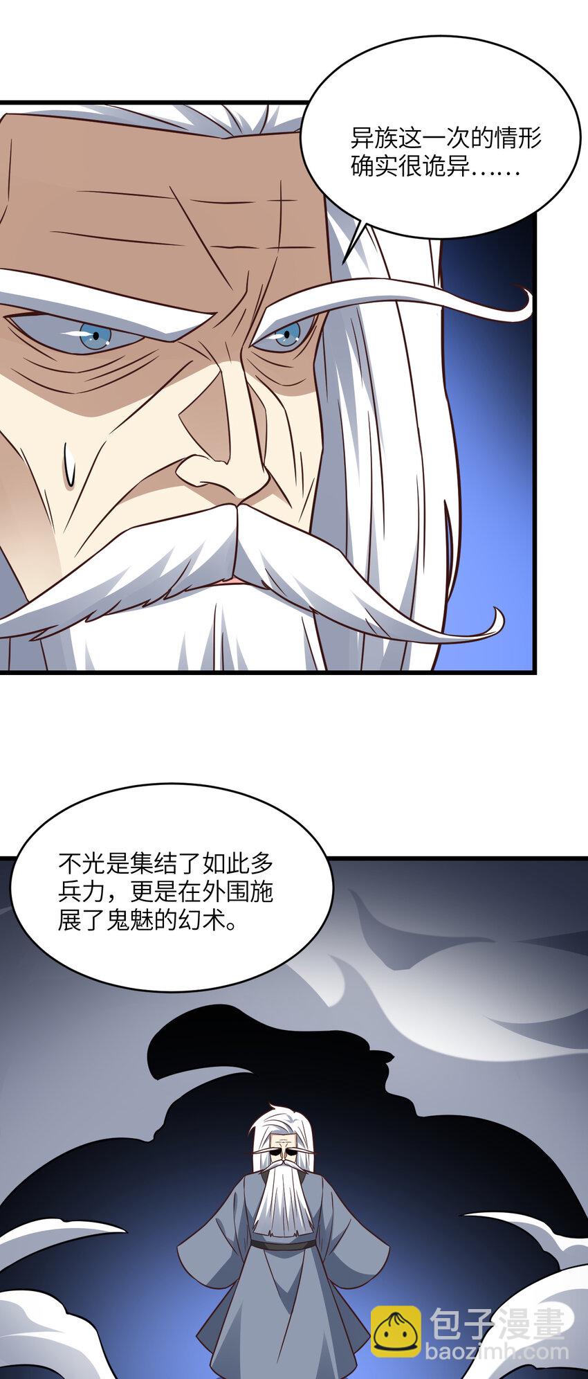 第344话 牢笼：大战来临-第346话