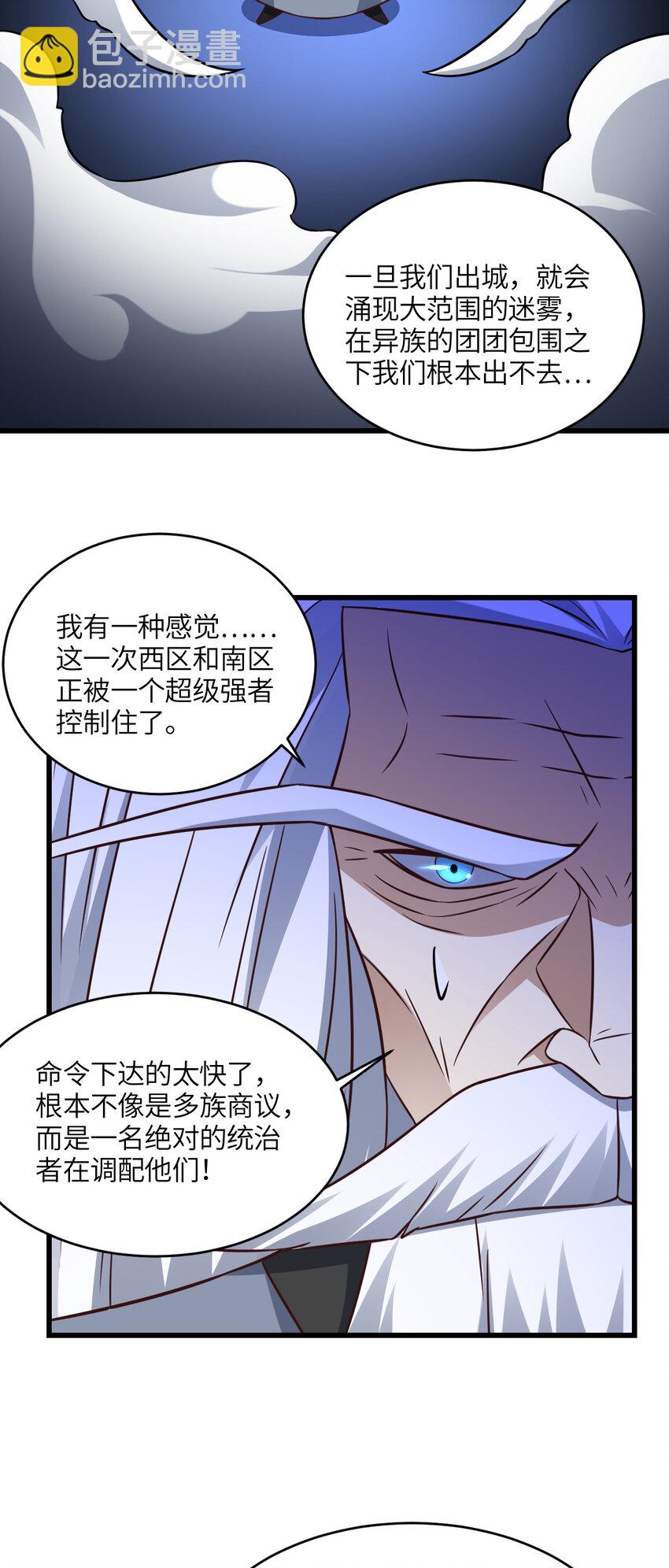 第344话 牢笼：大战来临-第346话