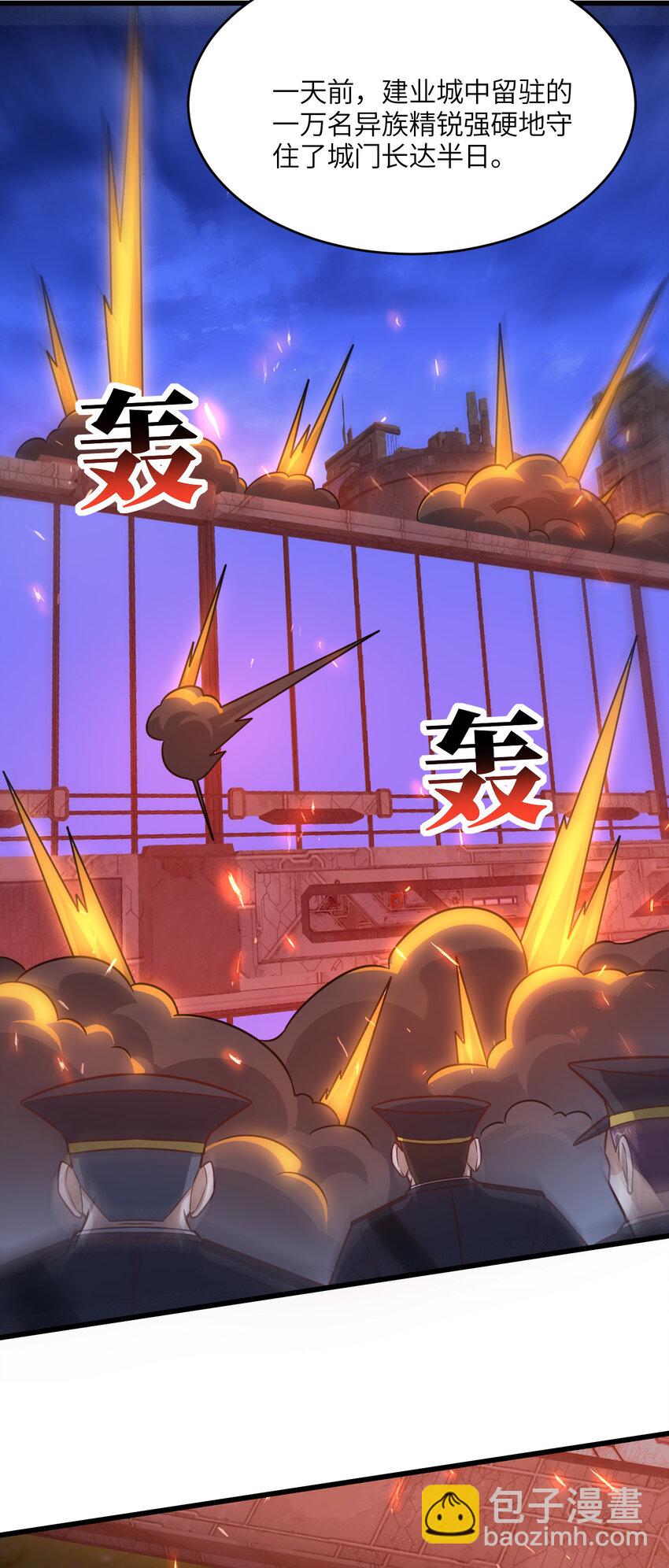 第344话 牢笼：大战来临-第346话