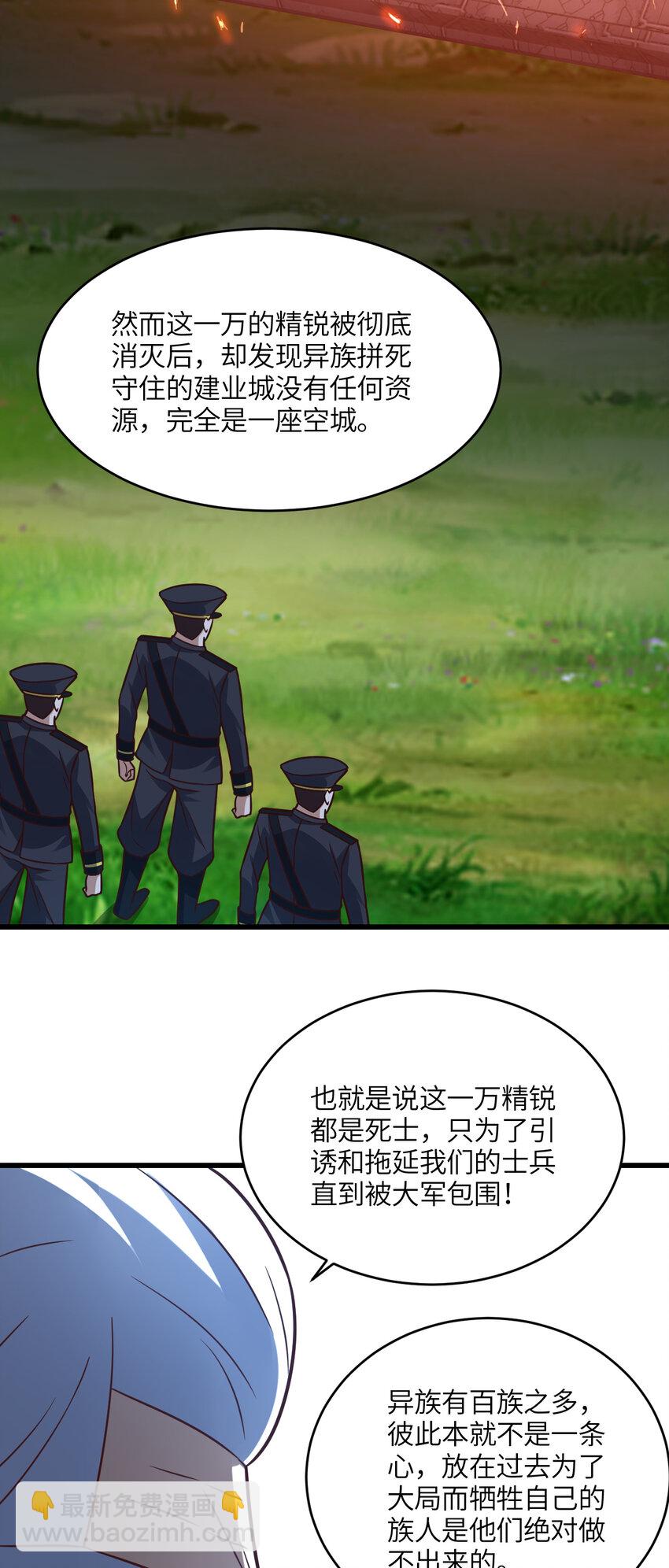 第344话 牢笼：大战来临-第346话