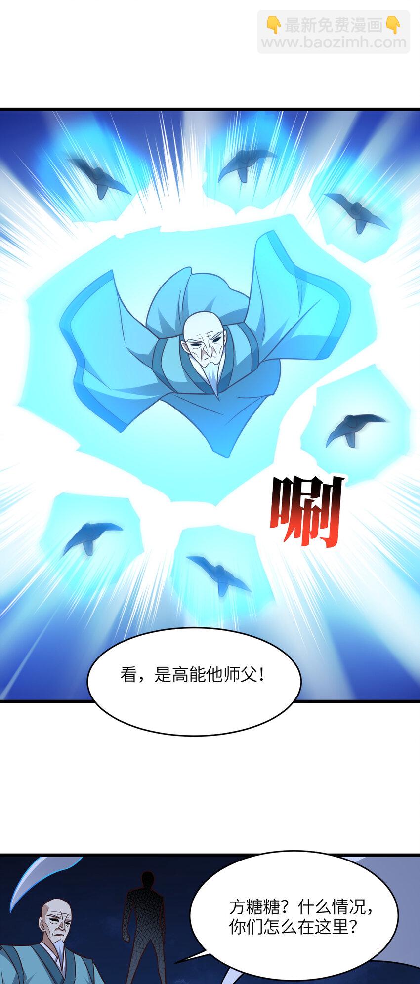 第344话 牢笼：大战来临-第346话