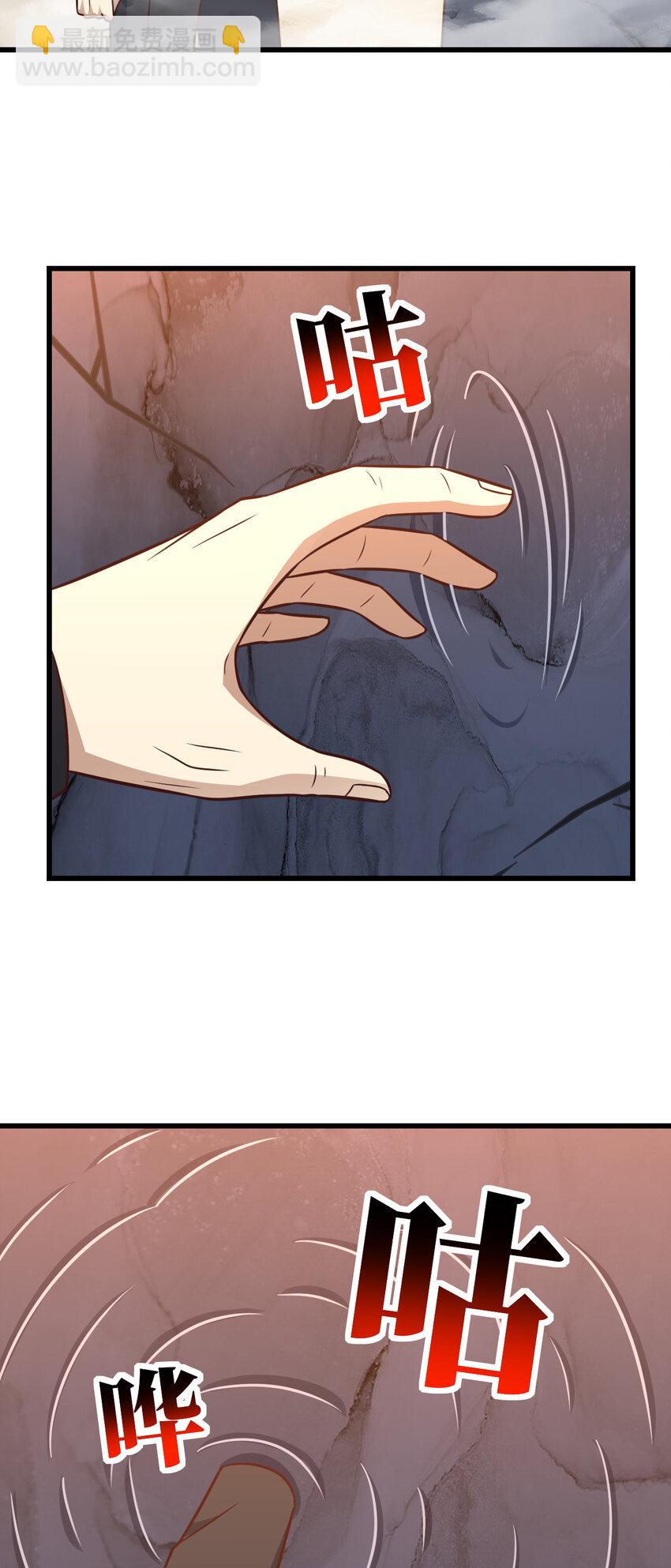 第346话 沉睡的龙-第348话