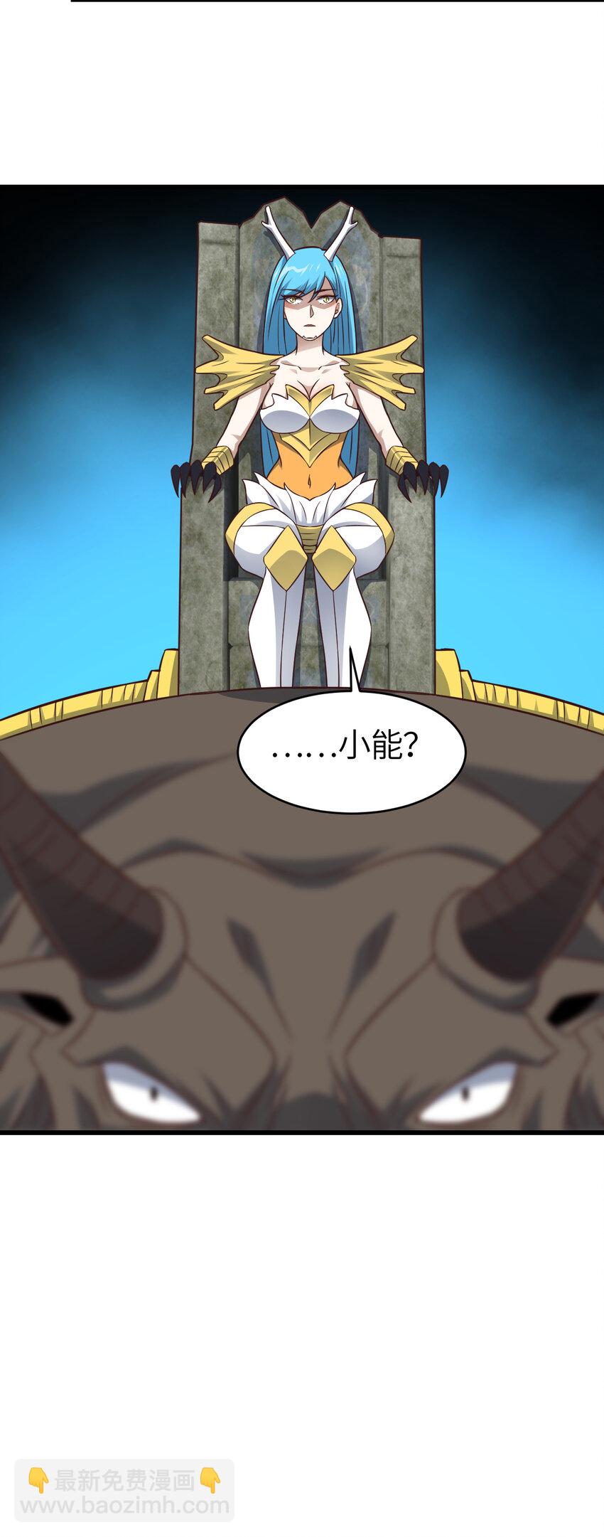 第346话 沉睡的龙-第348话