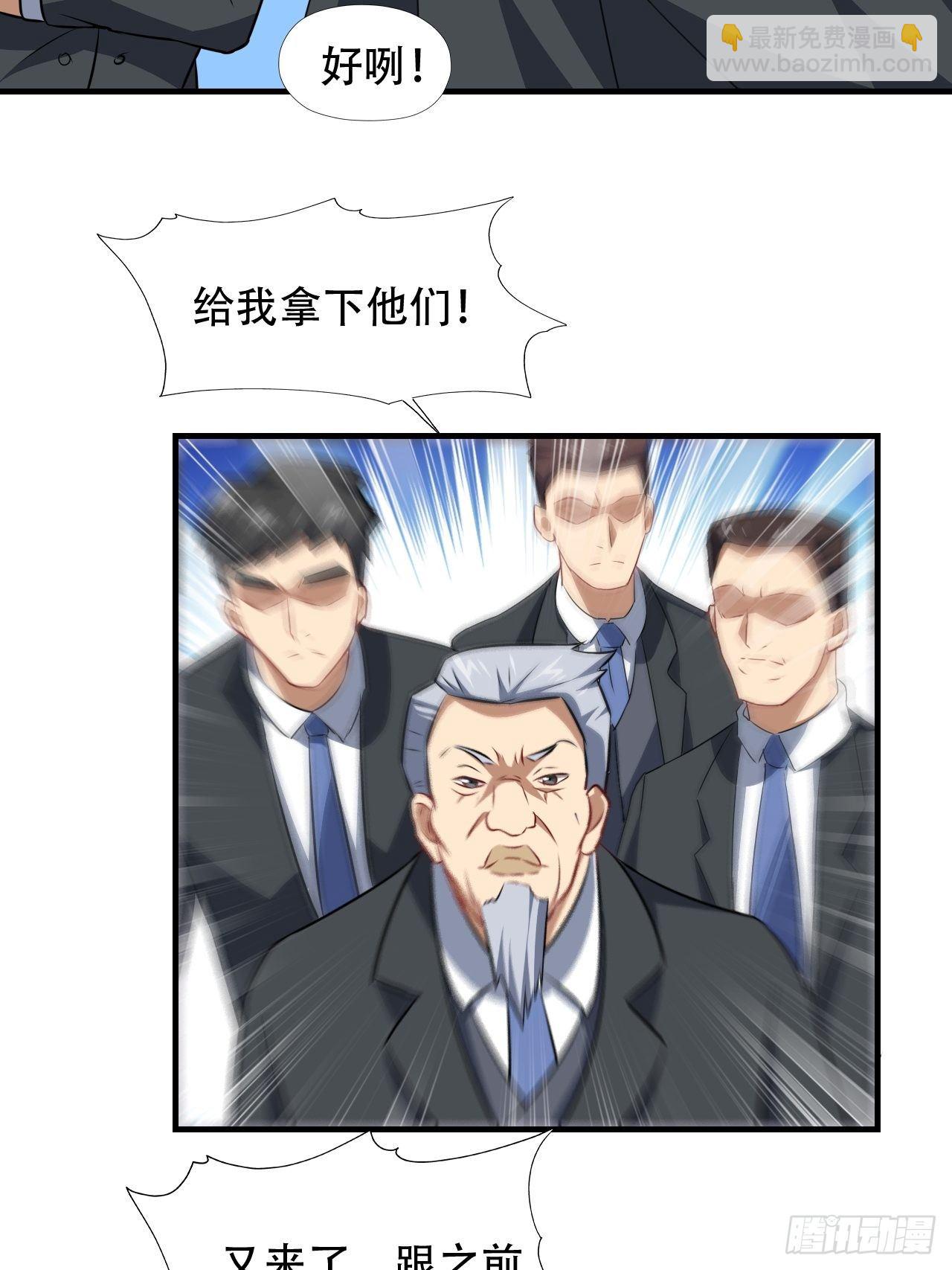 034找到磁堆了！-第36话