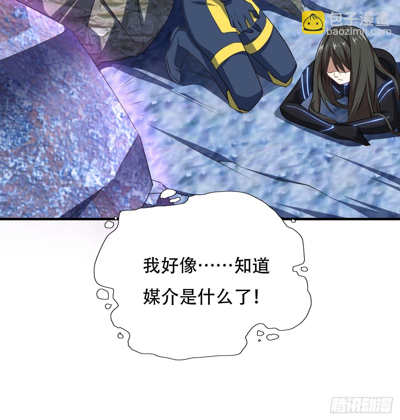 034找到磁堆了！-第36话