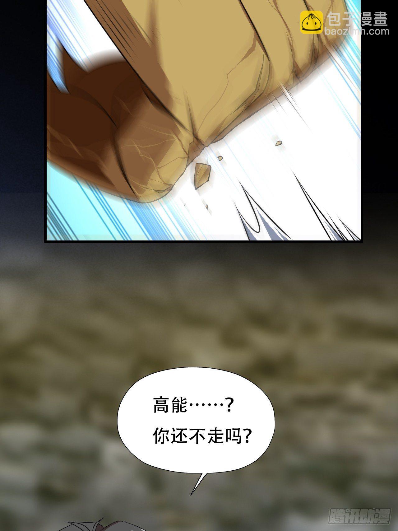034找到磁堆了！-第36话