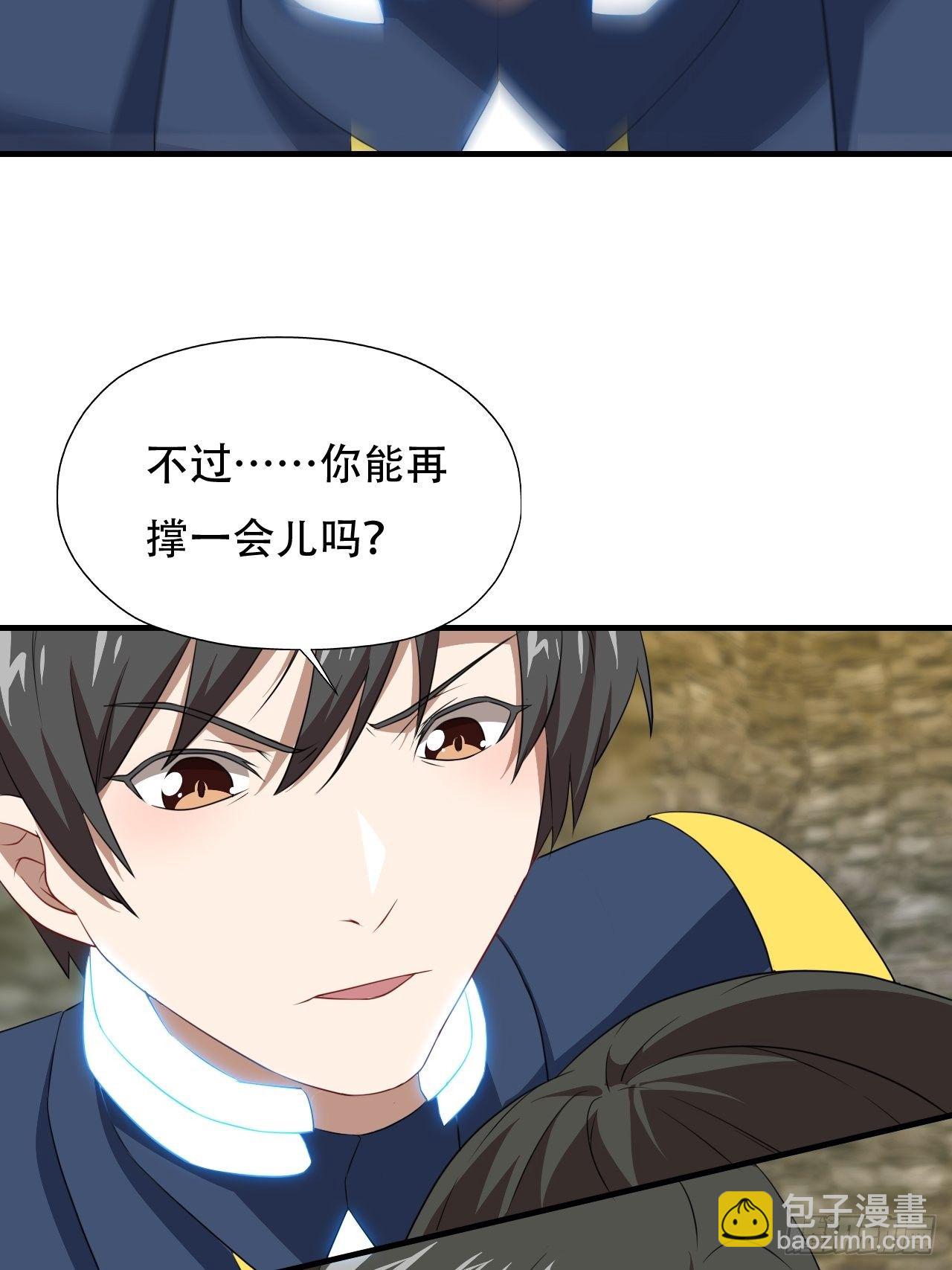 034找到磁堆了！-第36话