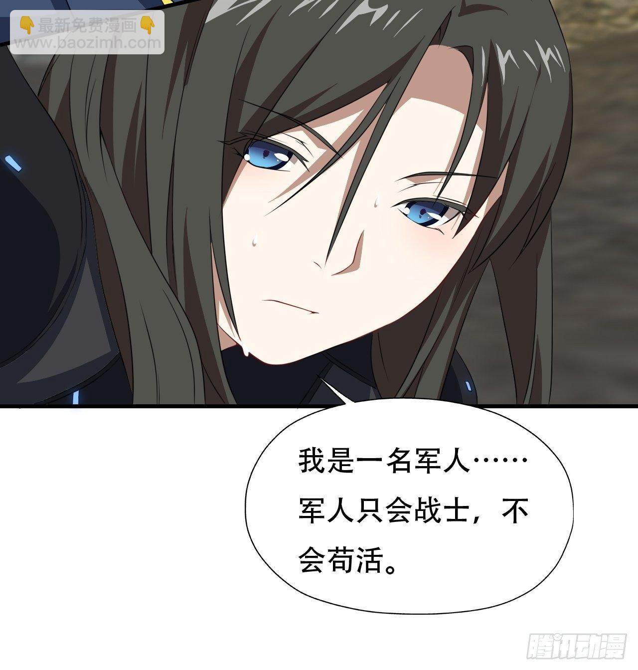 034找到磁堆了！-第36话