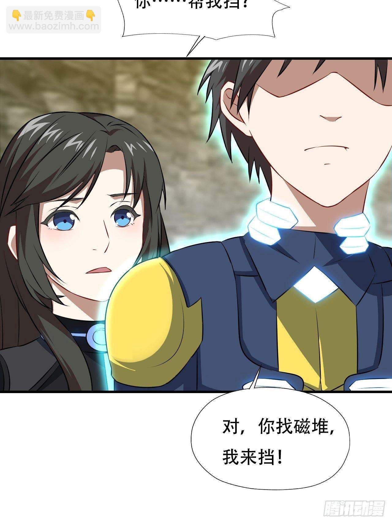 034找到磁堆了！-第36话