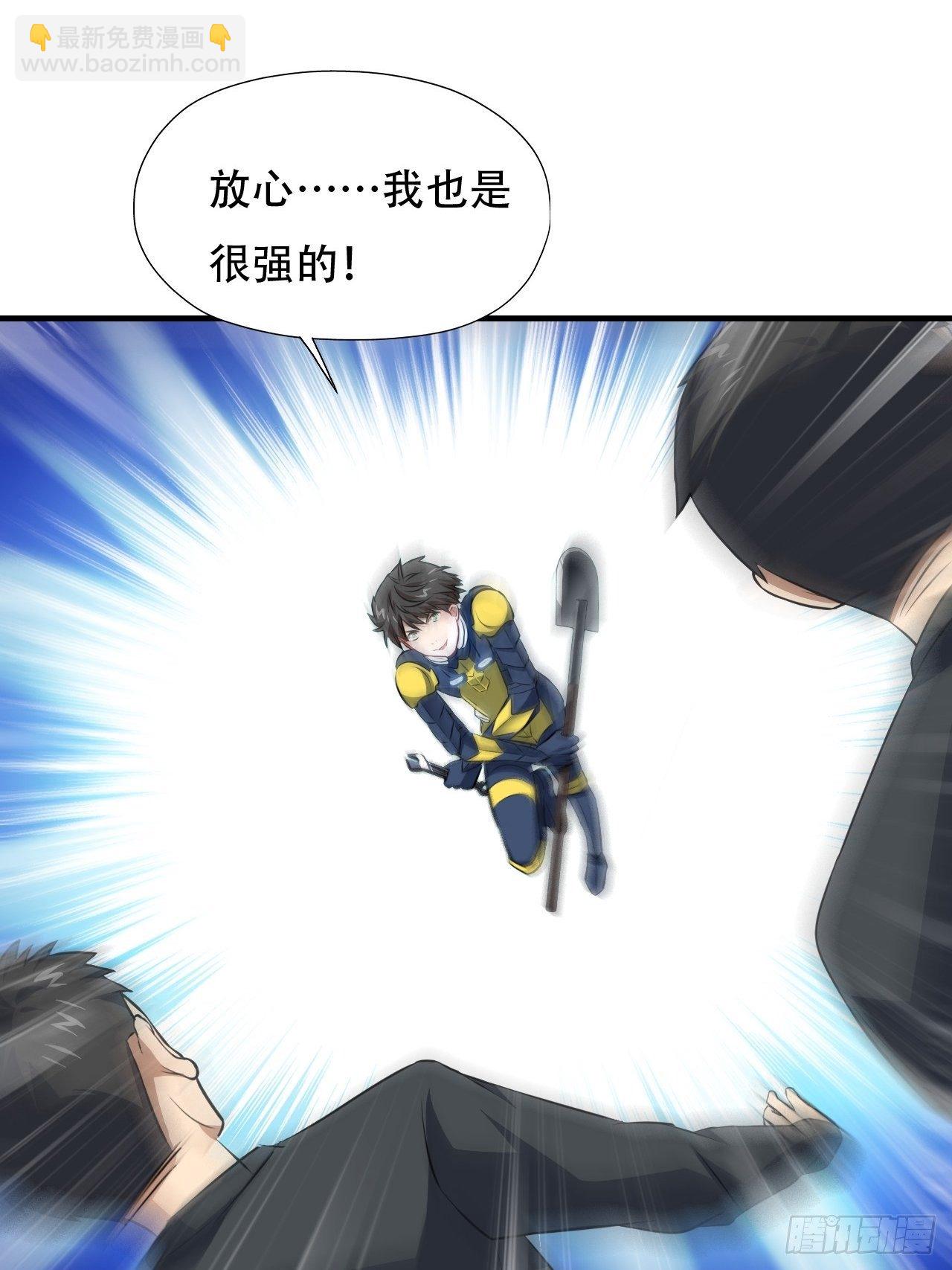034找到磁堆了！-第36话