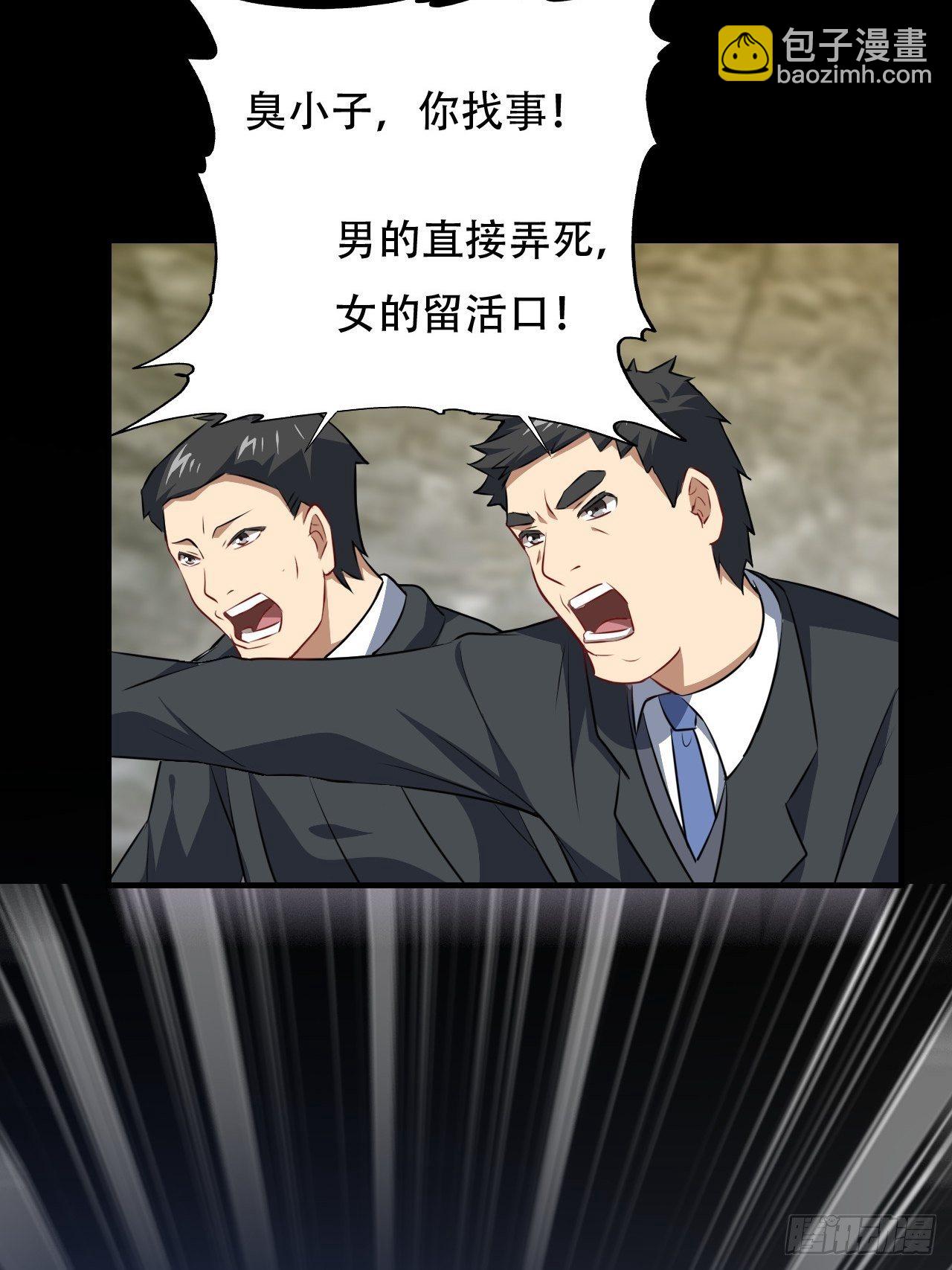 034找到磁堆了！-第36话