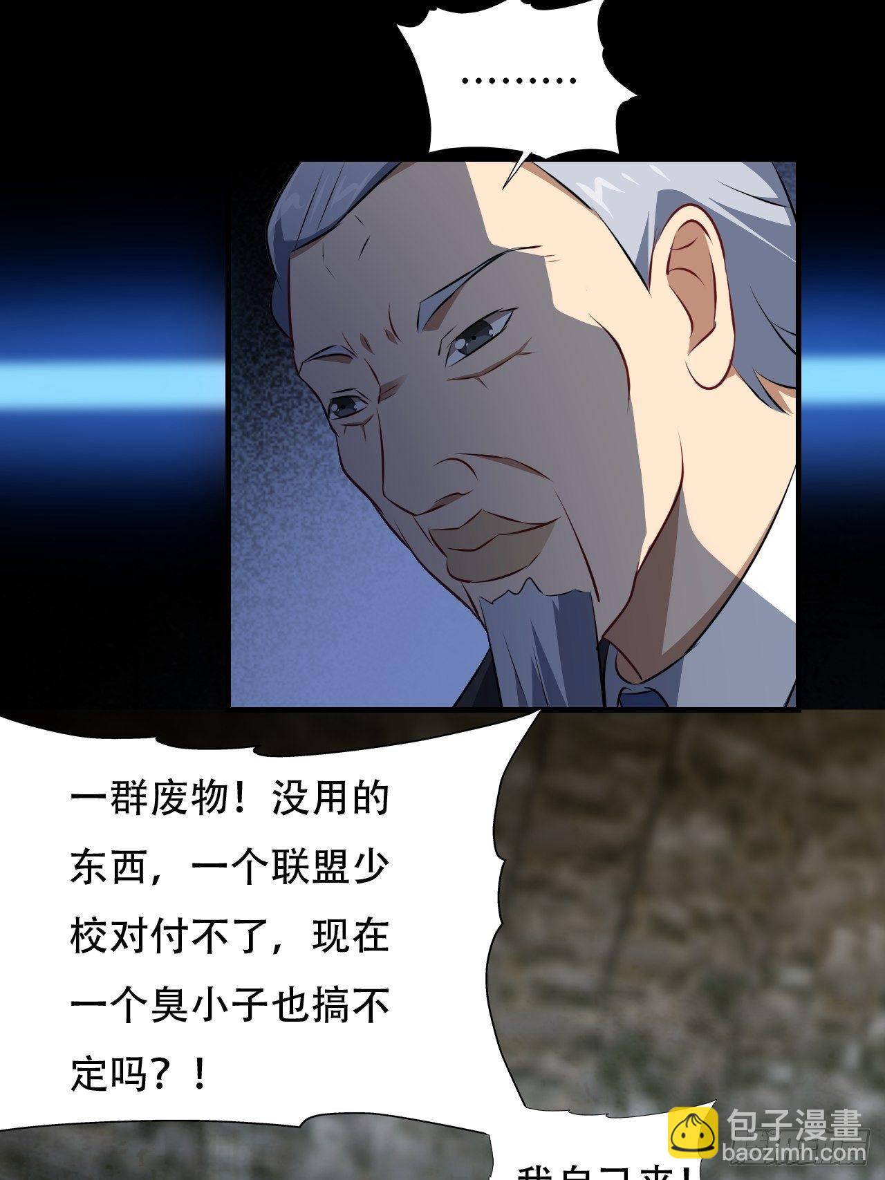 034找到磁堆了！-第36话