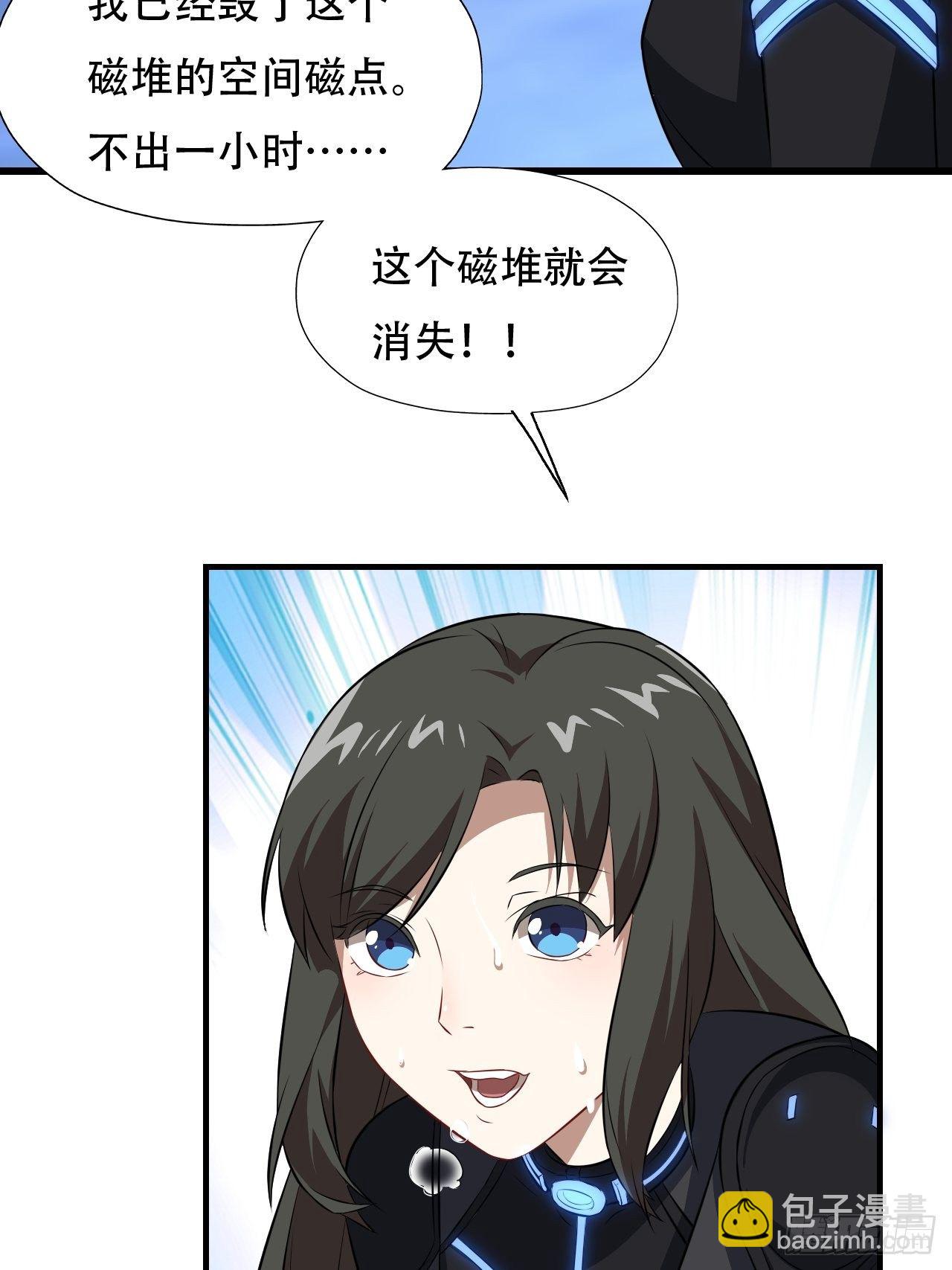 034找到磁堆了！-第36话