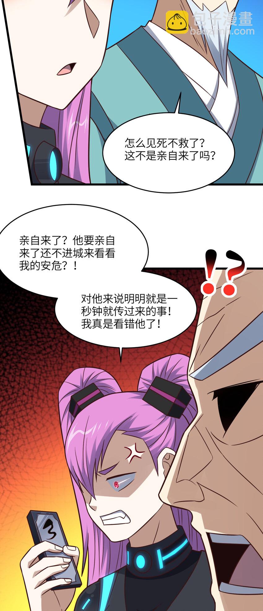 第348话 双面进攻-第350话