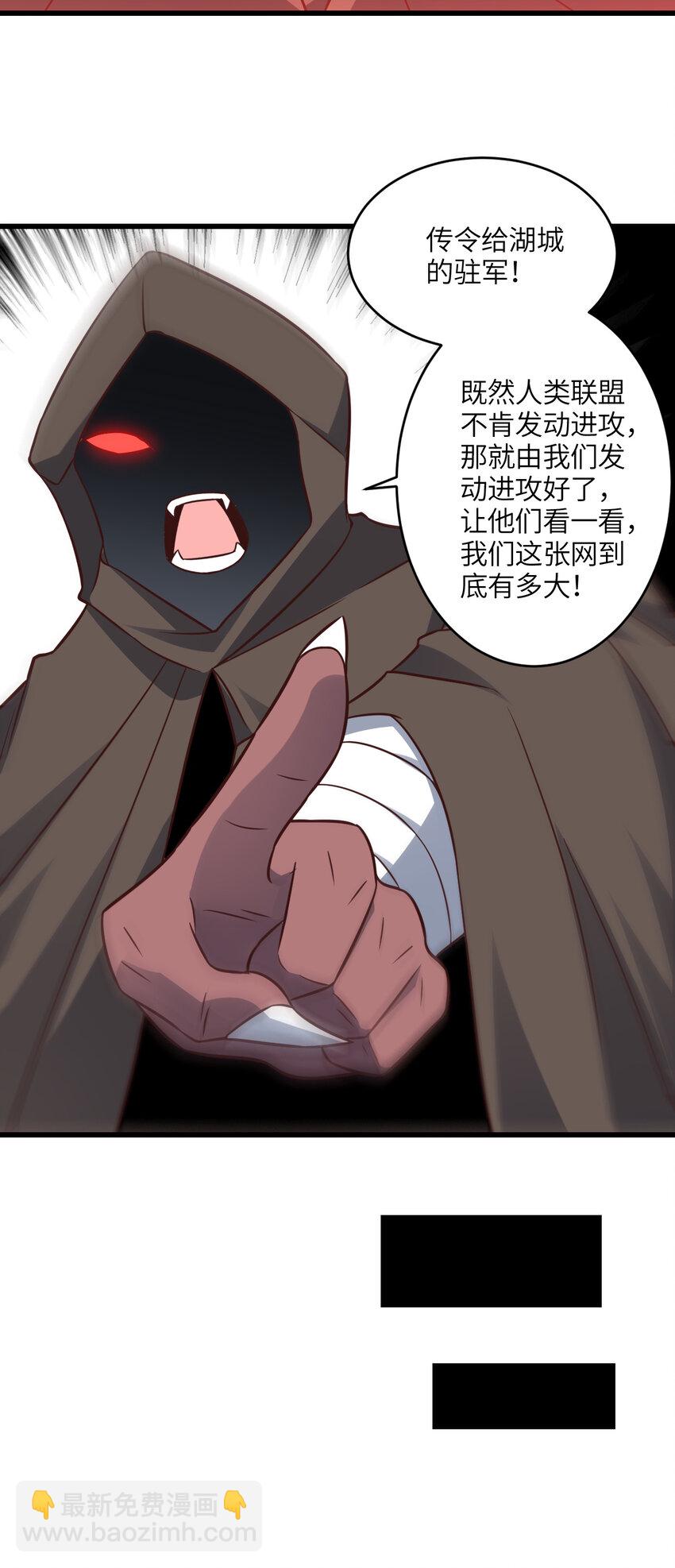 第348话 双面进攻-第350话