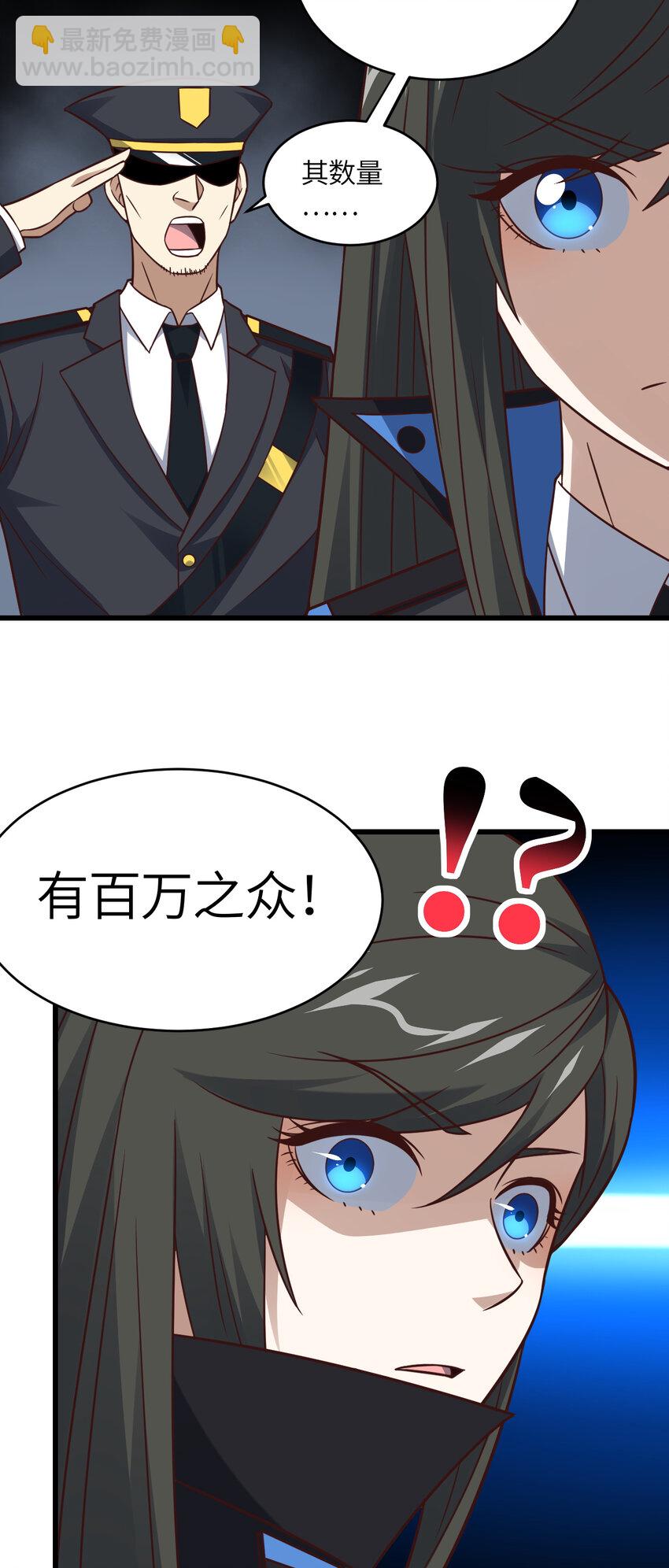 第348话 双面进攻-第350话