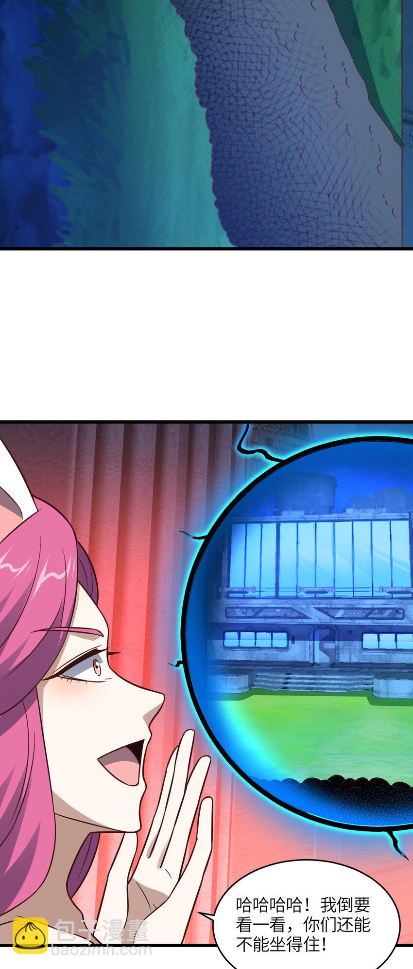 第348话 双面进攻-第350话