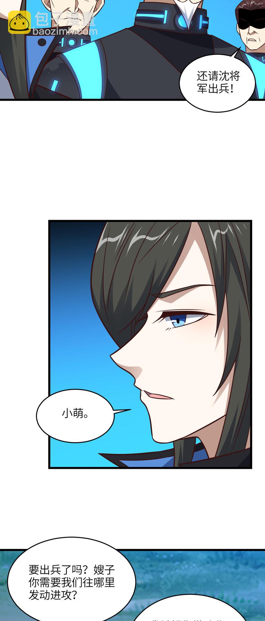 第348话 双面进攻-第350话