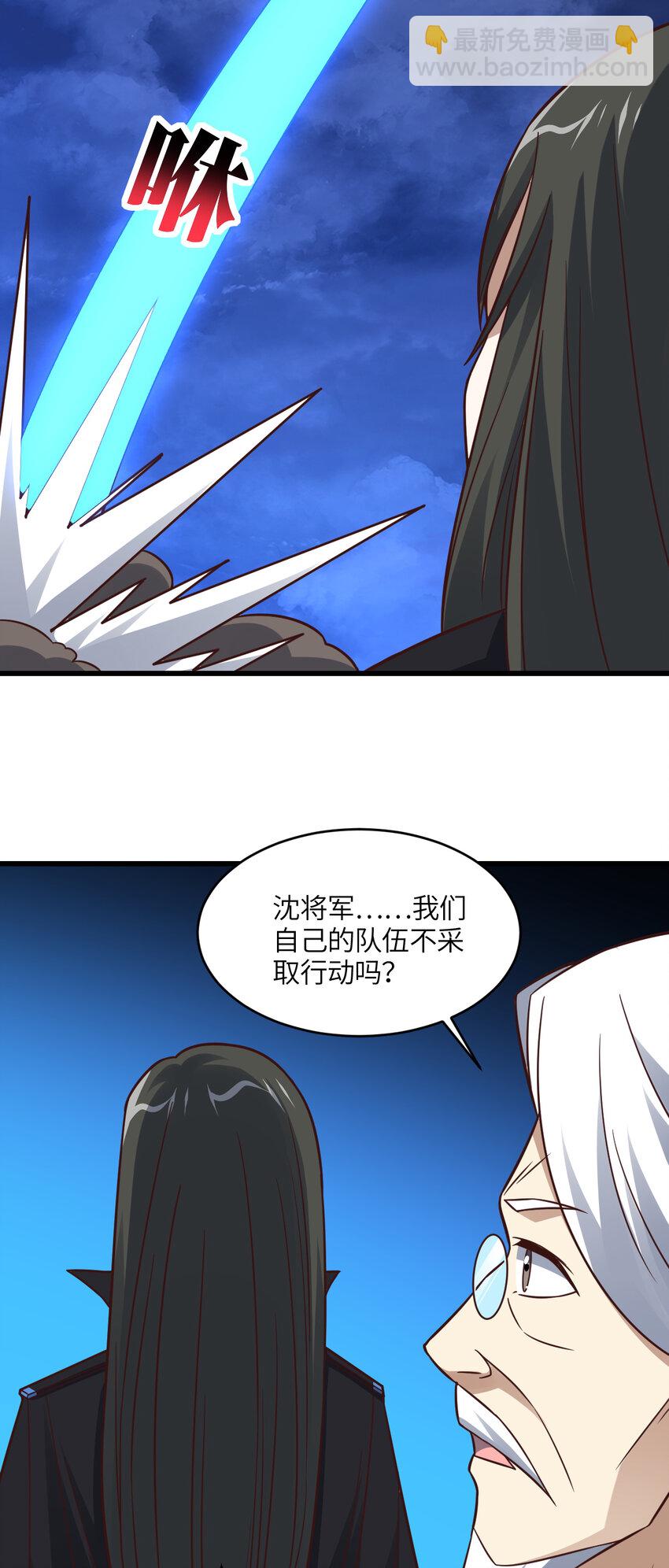 第348话 双面进攻-第350话