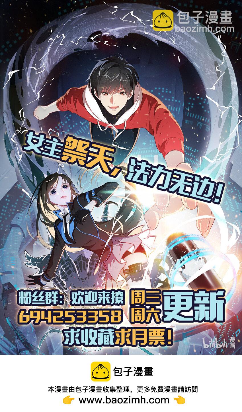 第348话 双面进攻-第350话