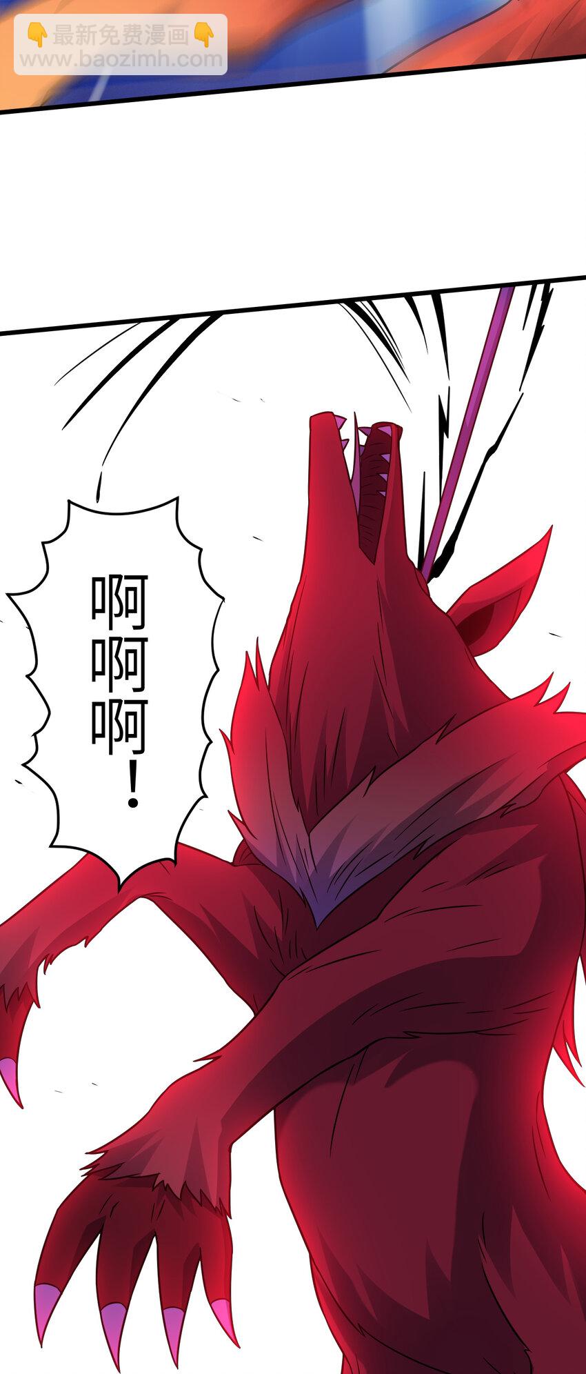 第350话 孤注一掷-第352话