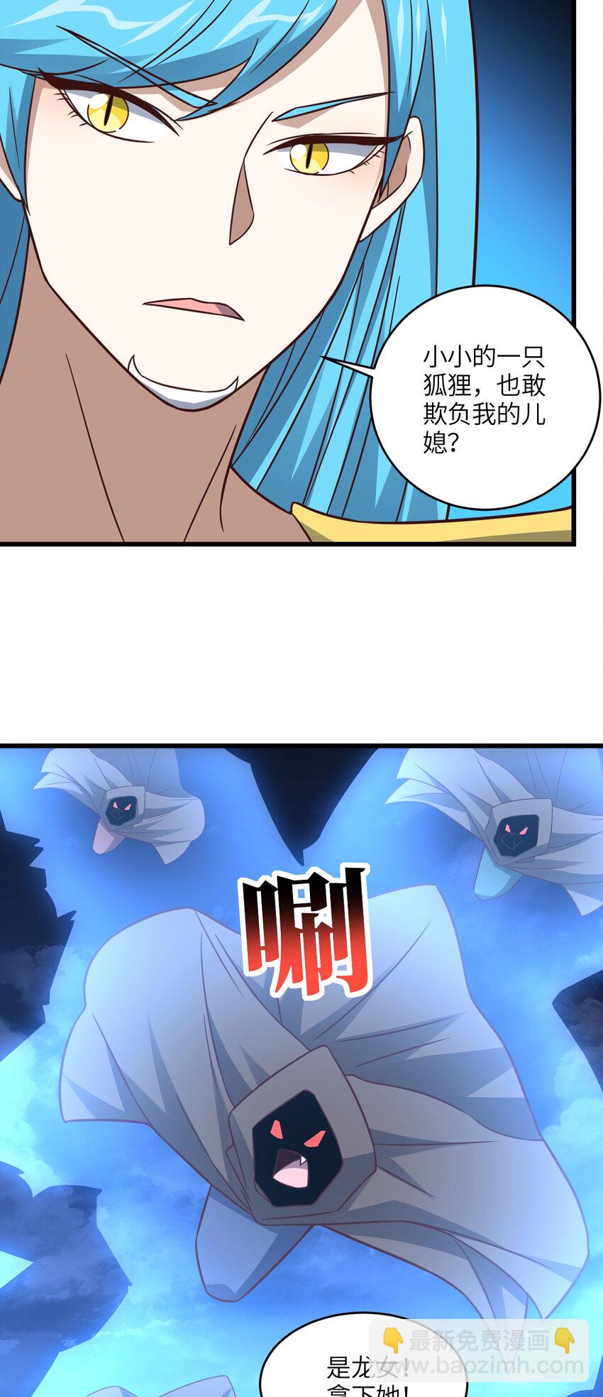 第350话 孤注一掷-第352话