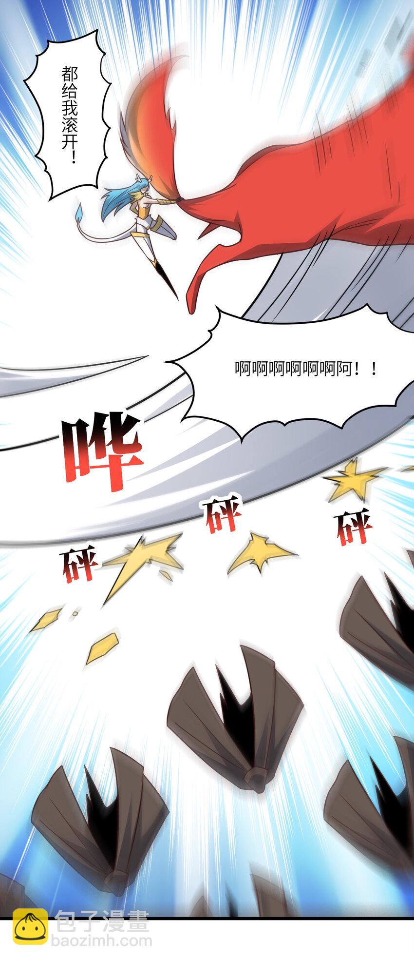 第350话 孤注一掷-第352话