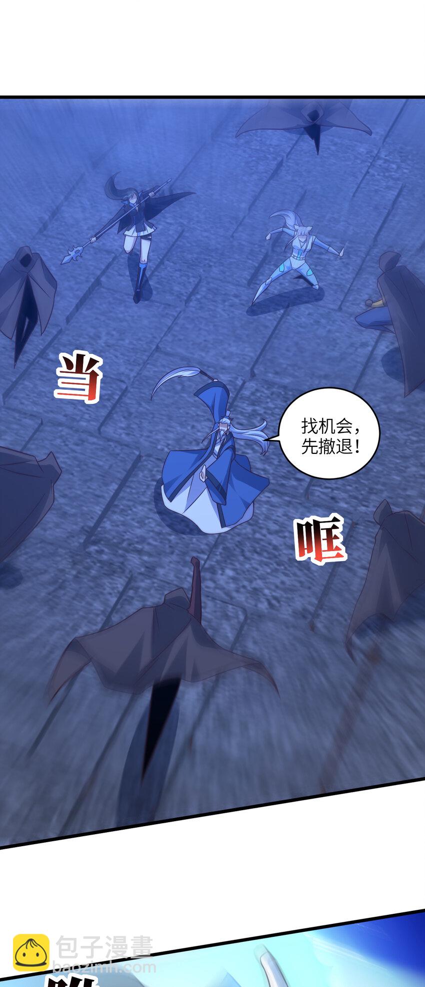 第350话 孤注一掷-第352话