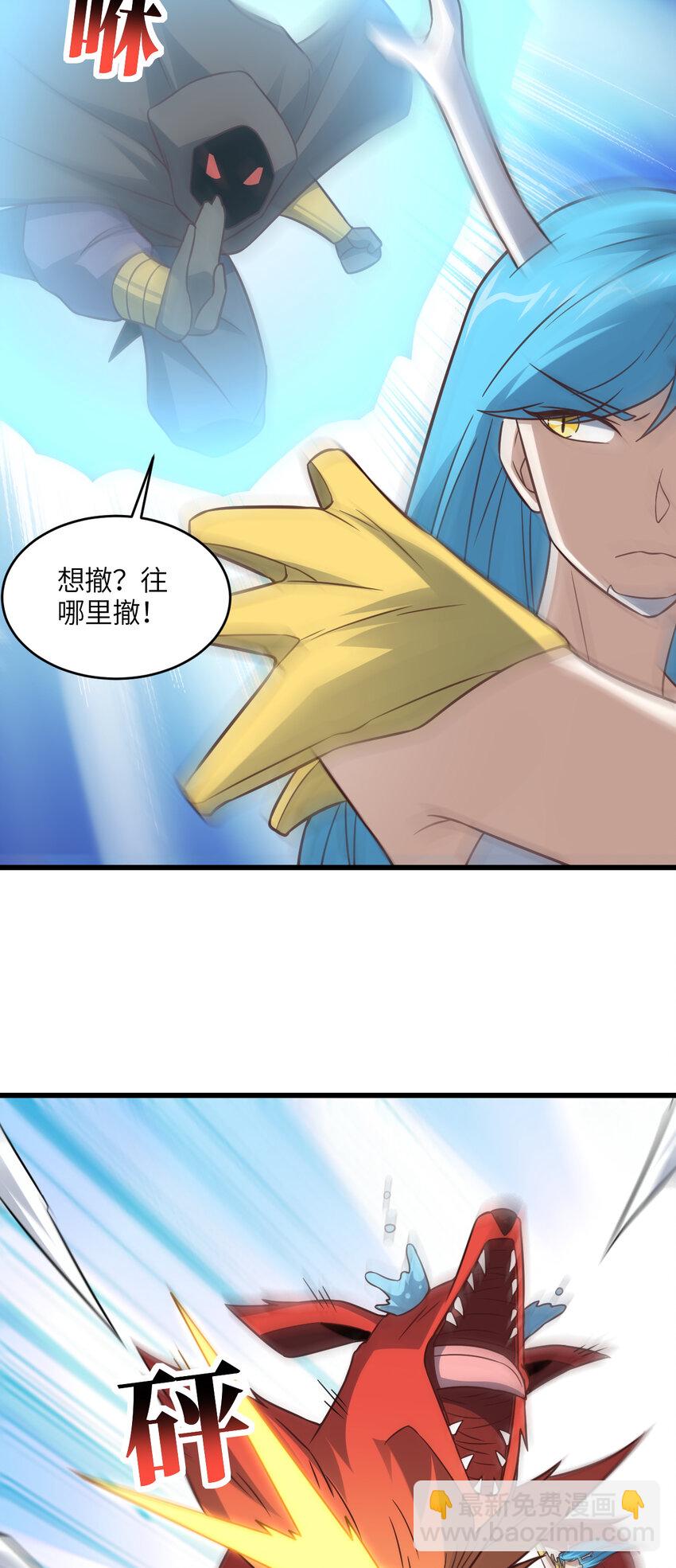 第350话 孤注一掷-第352话