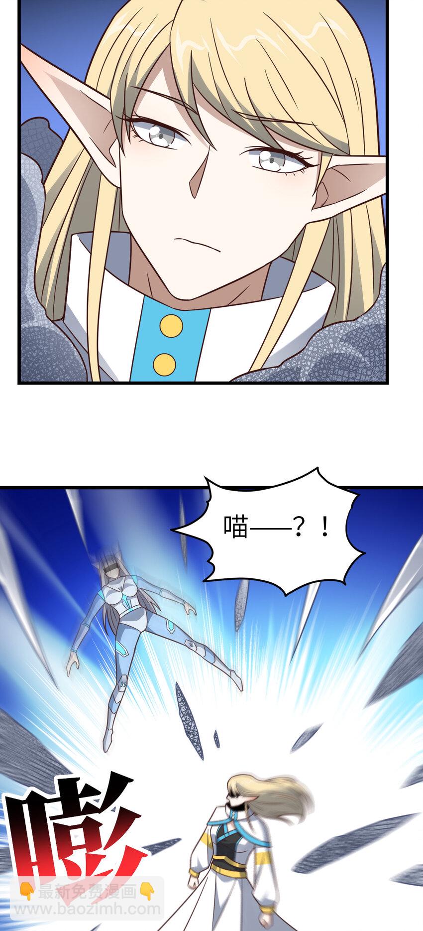 第350话 孤注一掷-第352话