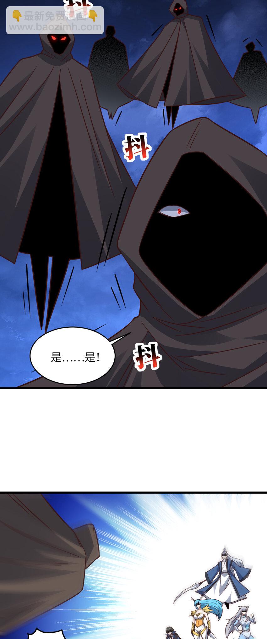 第350话 孤注一掷-第352话