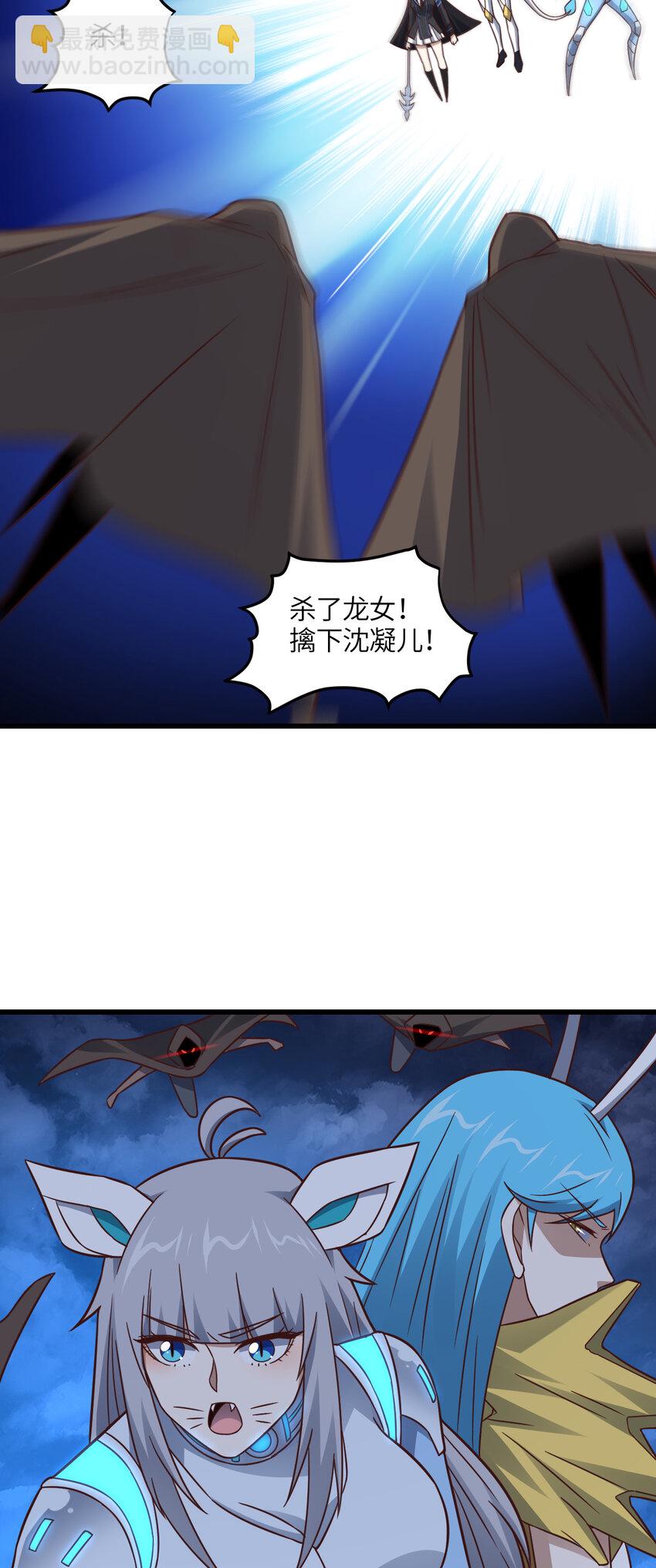 第350话 孤注一掷-第352话