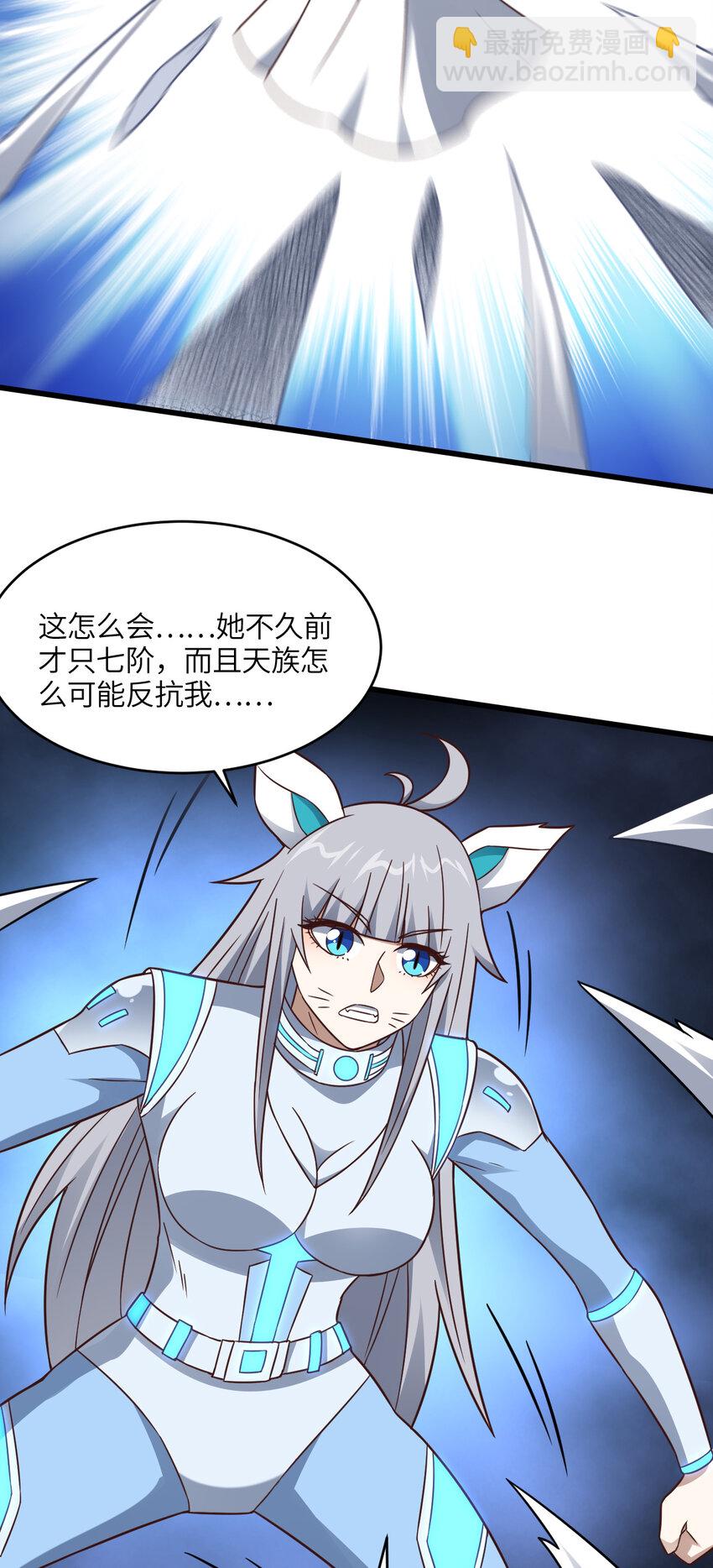 第350话 孤注一掷-第352话