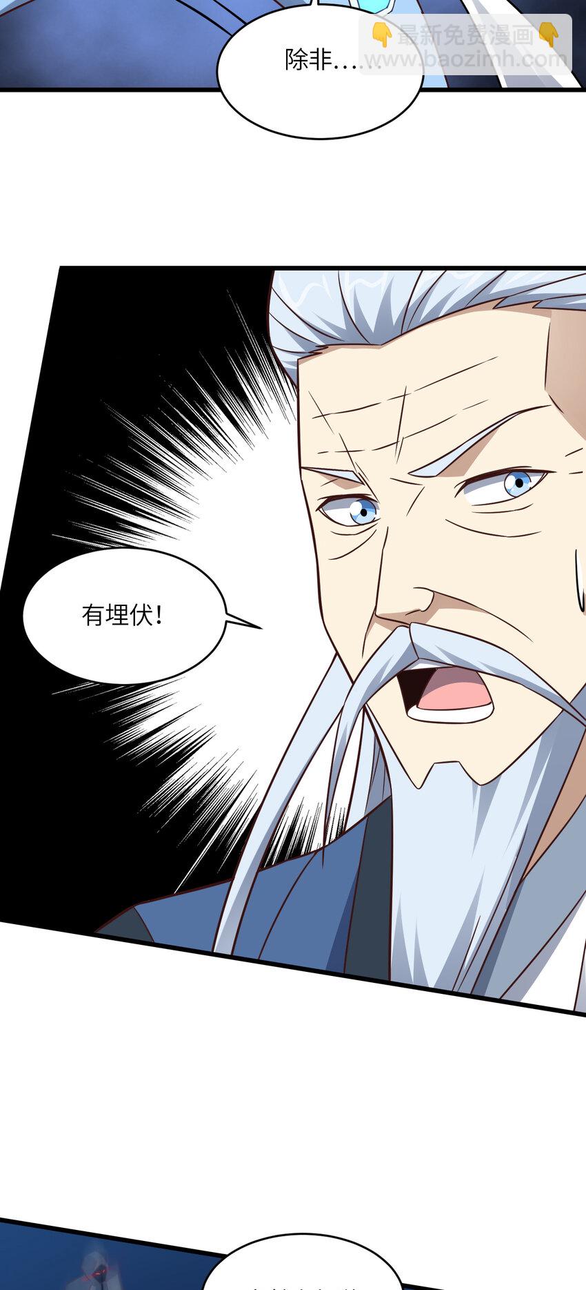 第350话 孤注一掷-第352话