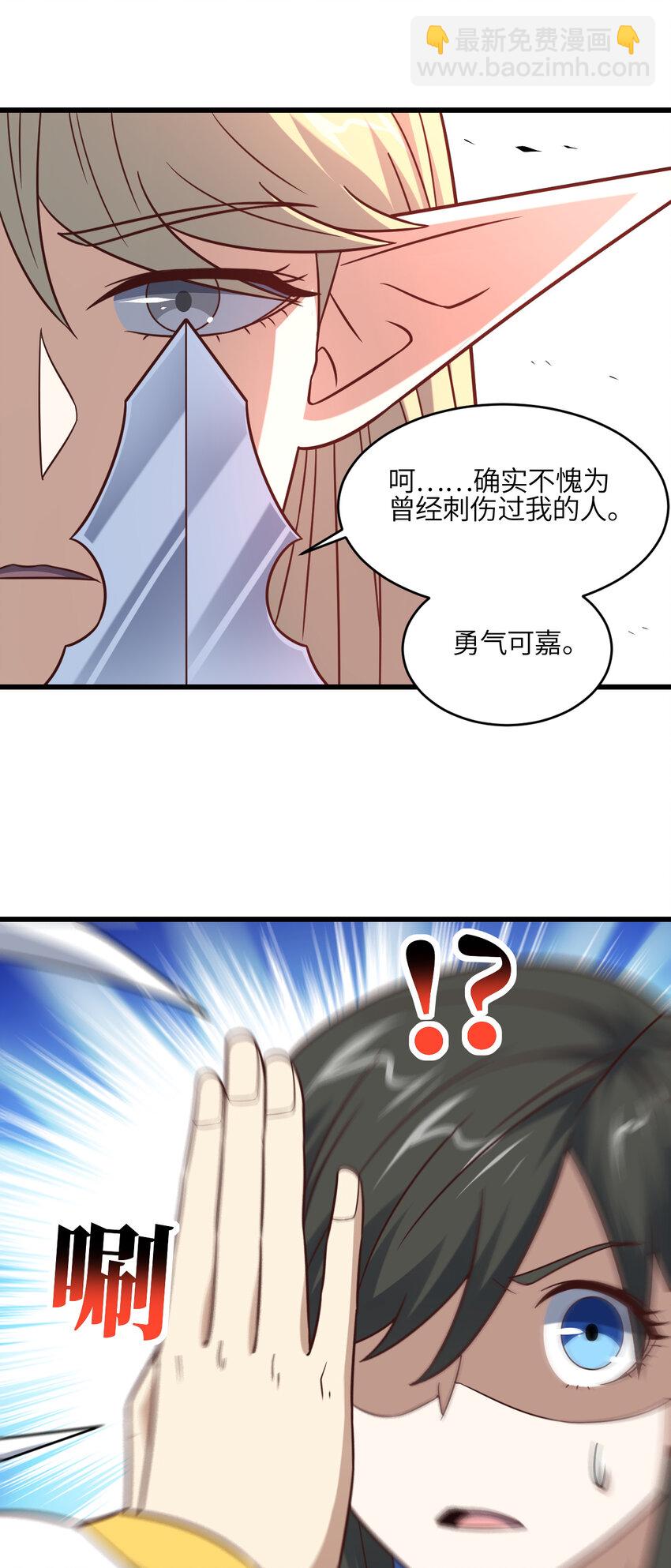 第352话 高能回归-第354话